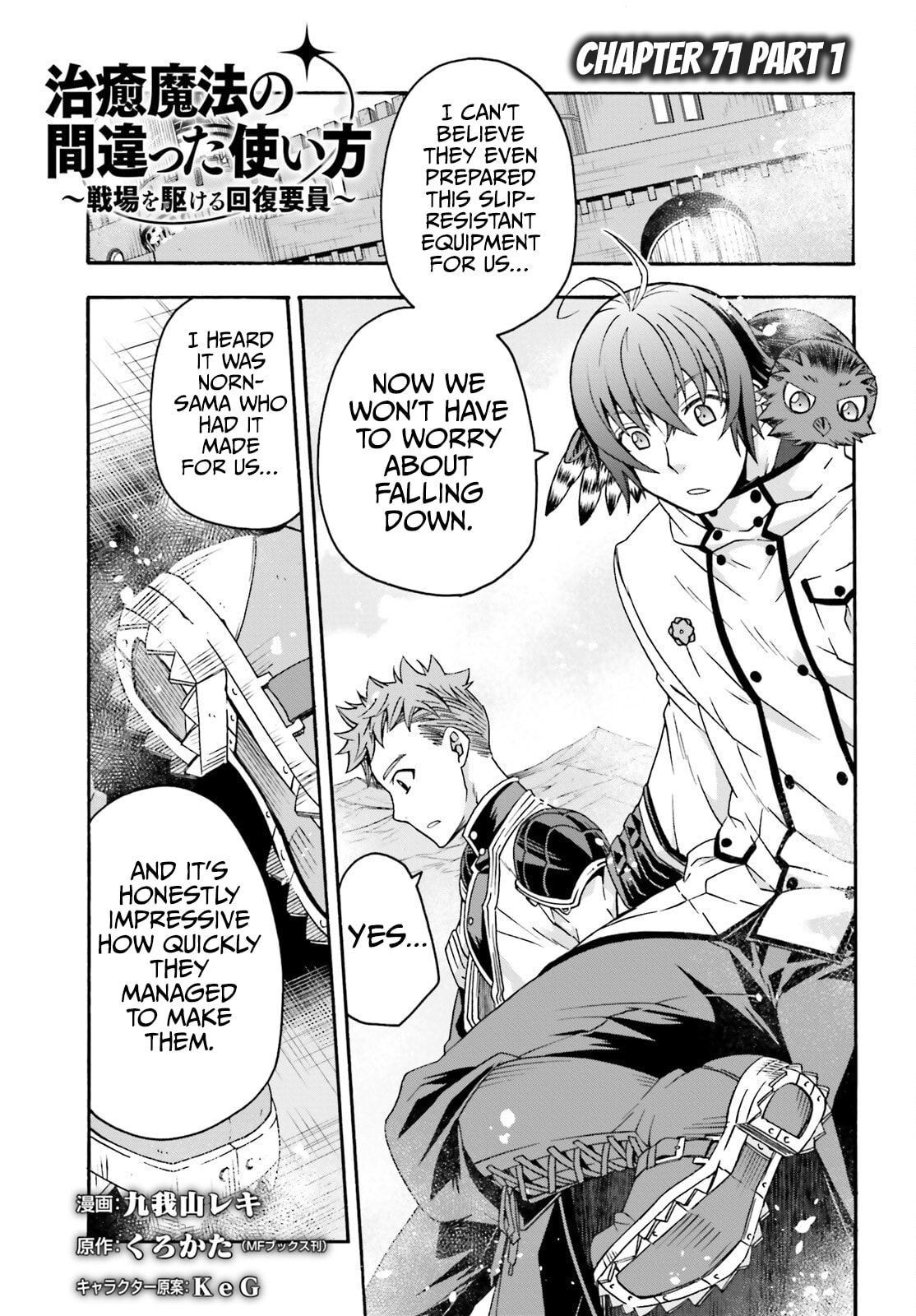 Chiyu Mahou no Machigatta Tsukaikata: Senjou o Kakeru Kaifuku Youin Chapter 71.1 page 2 - 