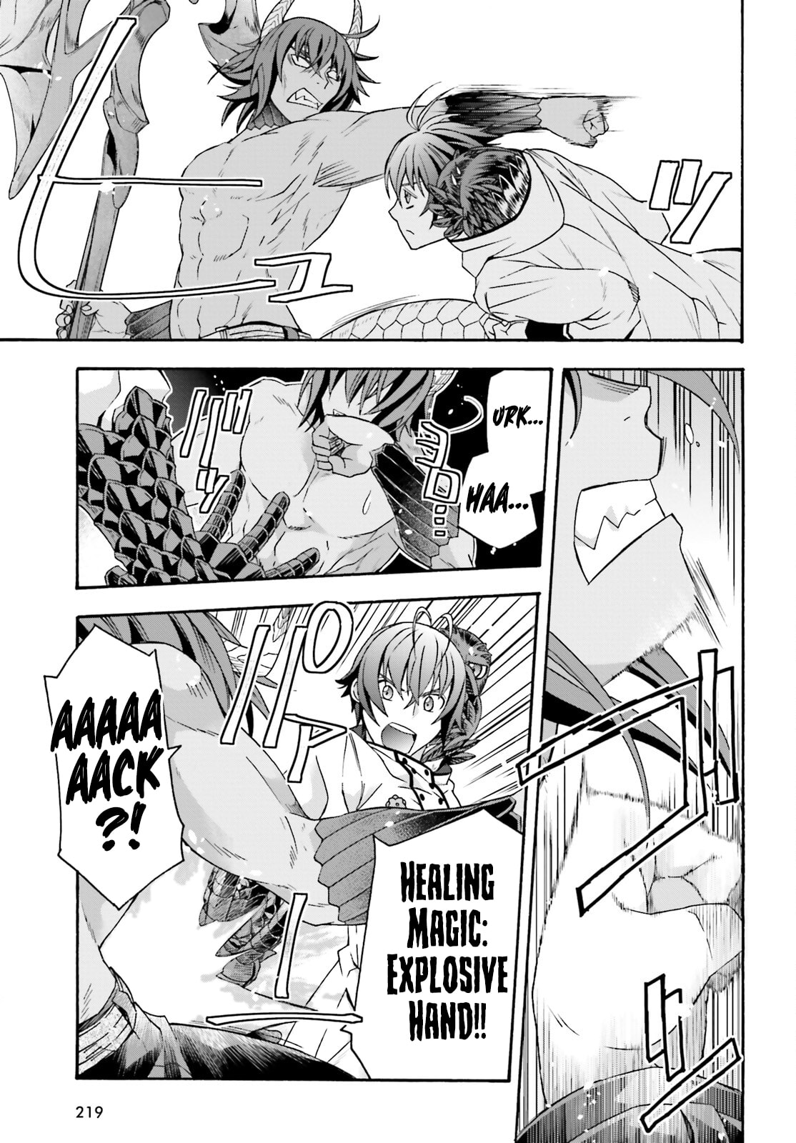 Chiyu Mahou no Machigatta Tsukaikata: Senjou o Kakeru Kaifuku Youin Chapter 71.1 page 20 - 