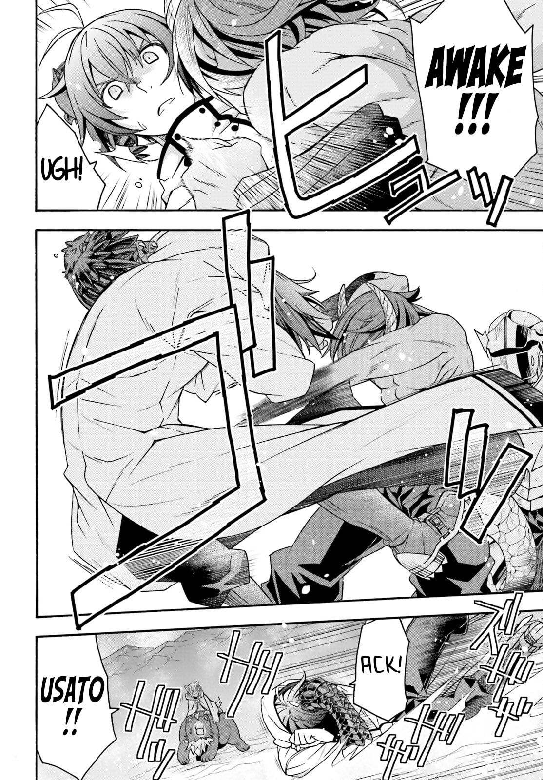 Chiyu Mahou no Machigatta Tsukaikata: Senjou o Kakeru Kaifuku Youin Chapter 71.2 page 21 - 