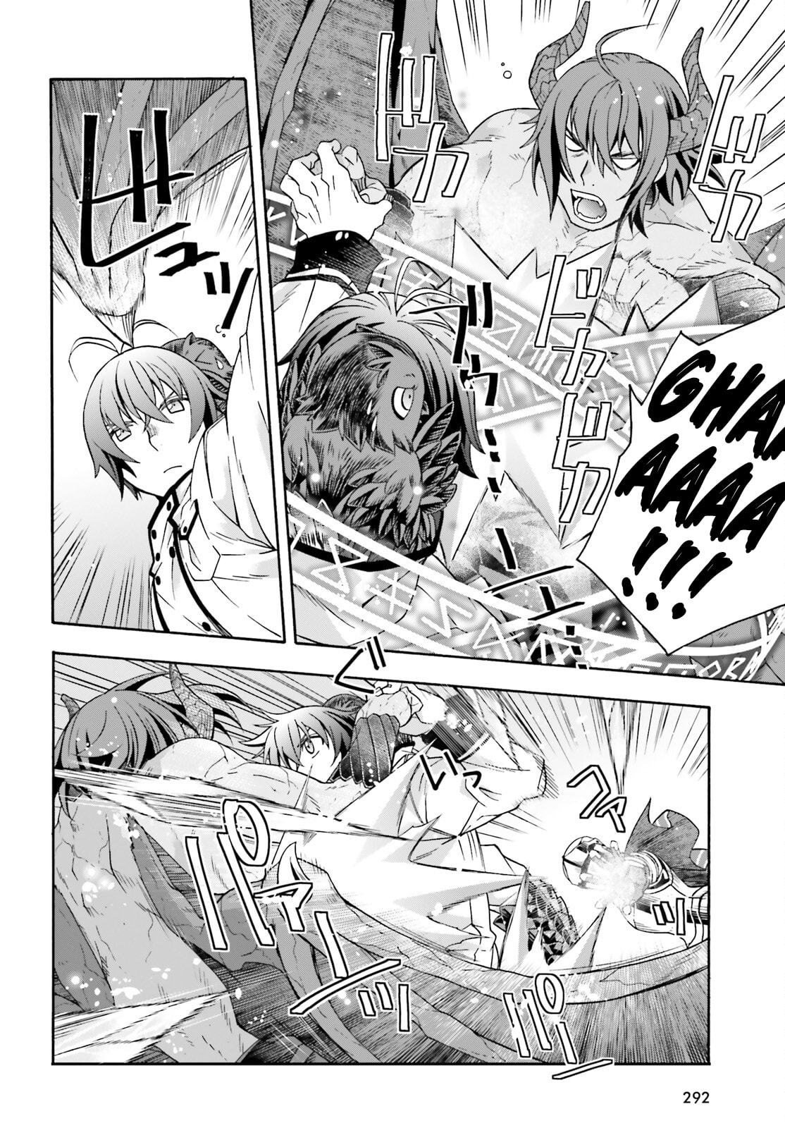 Chiyu Mahou no Machigatta Tsukaikata: Senjou o Kakeru Kaifuku Youin Chapter 72 page 17 - 