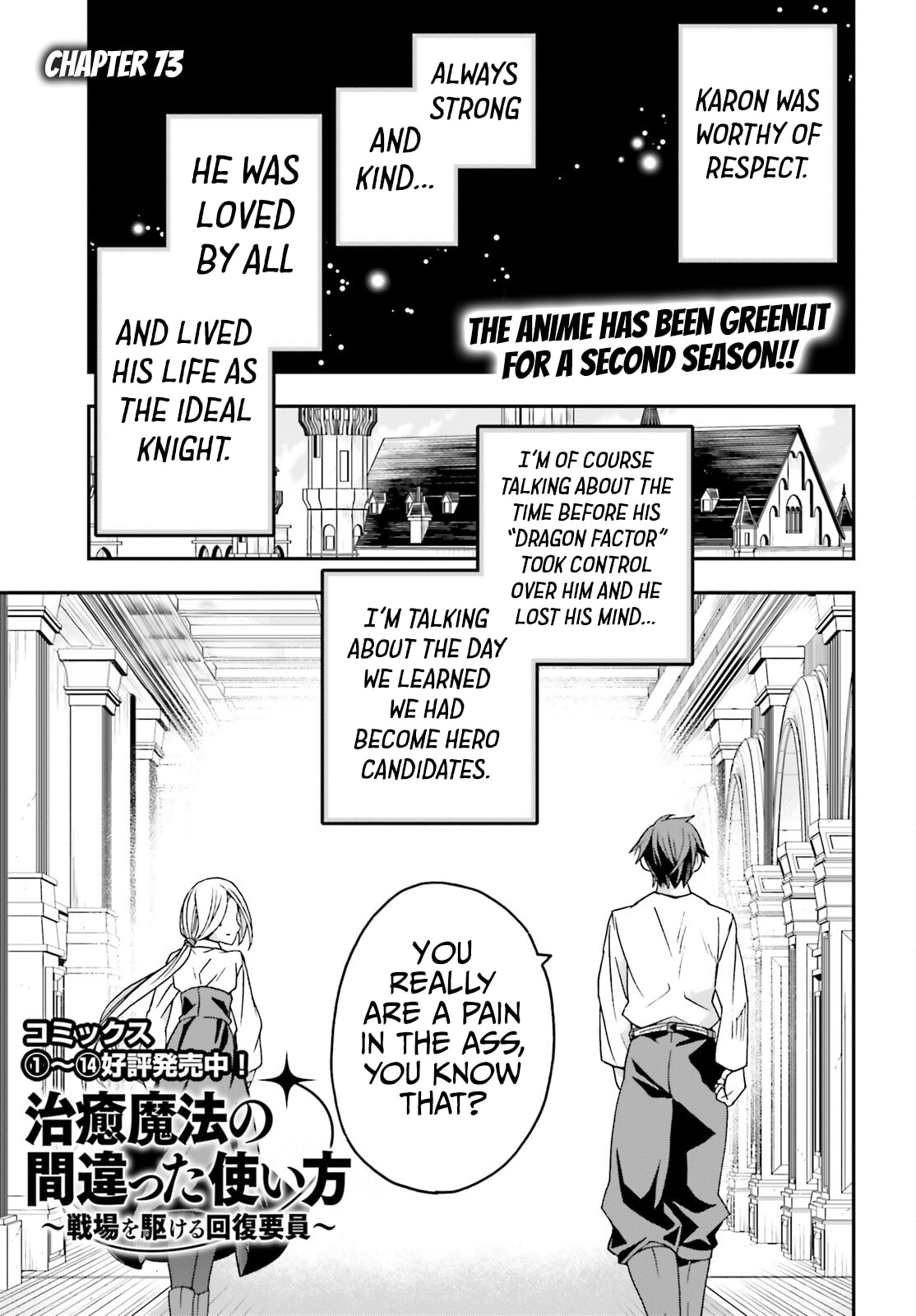 Chiyu Mahou no Machigatta Tsukaikata: Senjou o Kakeru Kaifuku Youin Chapter 73 page 2 - 