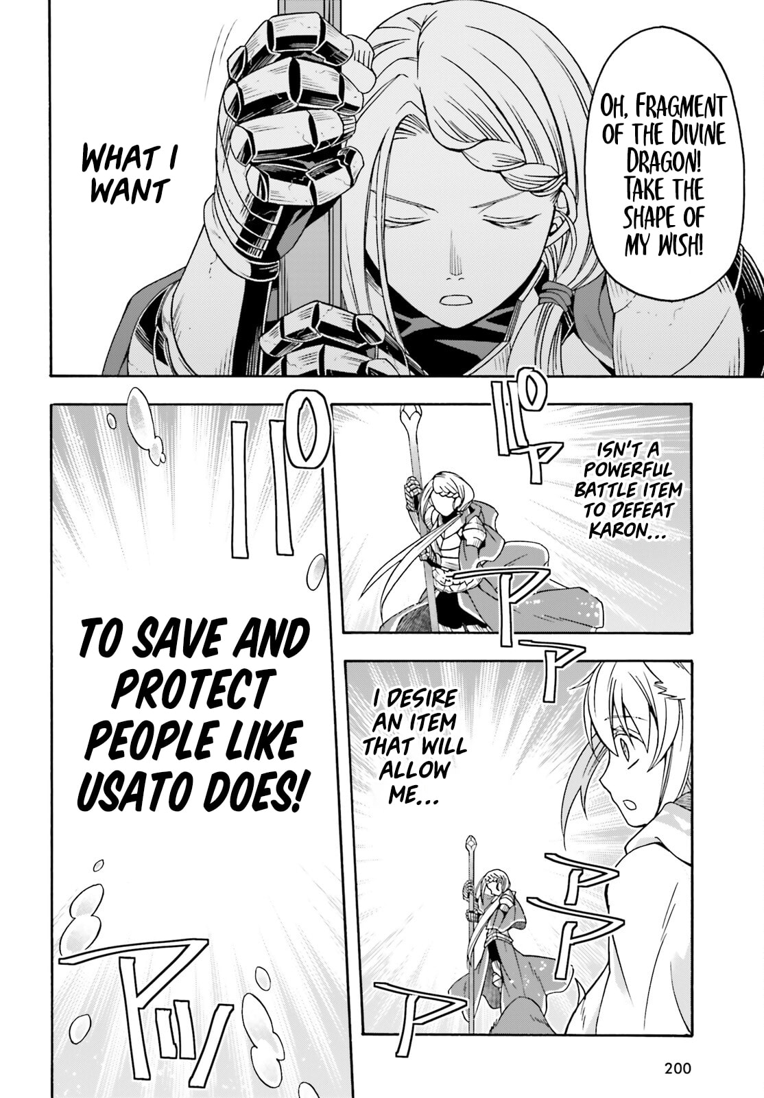Chiyu Mahou no Machigatta Tsukaikata: Senjou o Kakeru Kaifuku Youin Chapter 73 page 21 - 