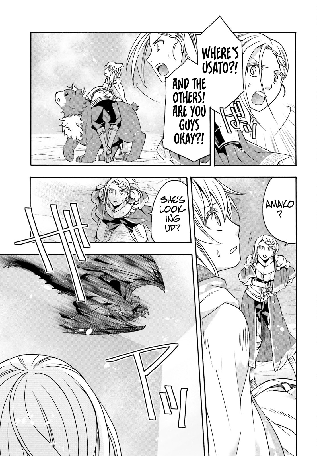 Chiyu Mahou no Machigatta Tsukaikata: Senjou o Kakeru Kaifuku Youin Chapter 73 page 6 - 