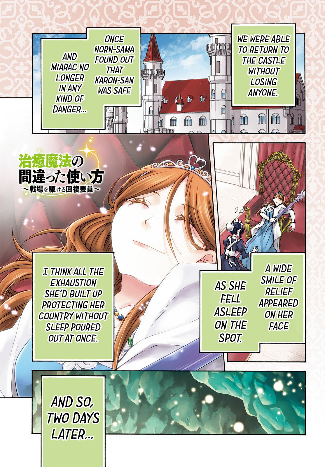 Chiyu Mahou no Machigatta Tsukaikata: Senjou o Kakeru Kaifuku Youin Chapter 74 page 2 - 