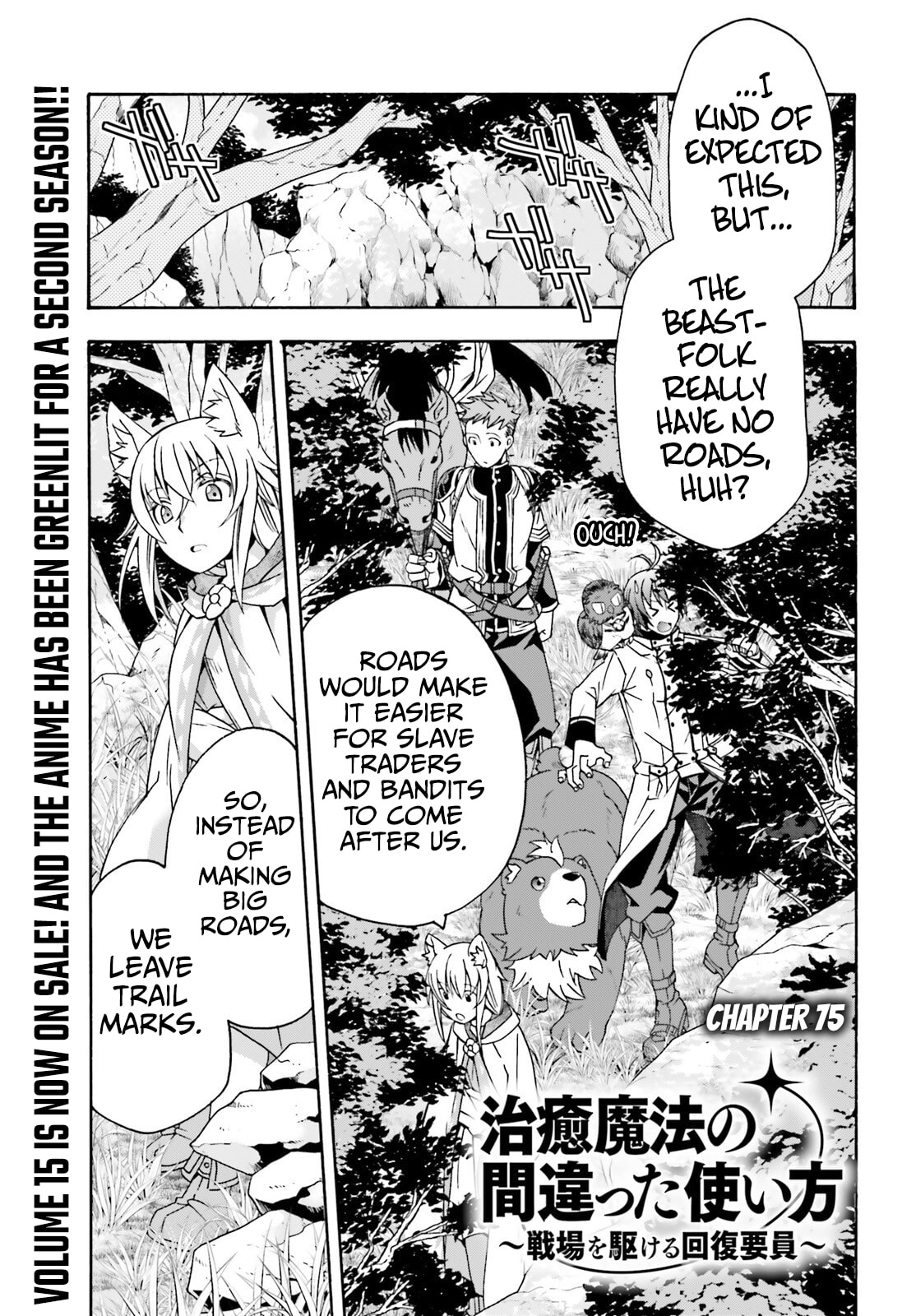 Chiyu Mahou no Machigatta Tsukaikata: Senjou o Kakeru Kaifuku Youin Chapter 75 page 2 - 