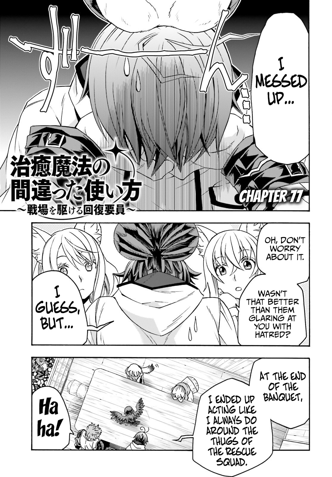 Chiyu Mahou no Machigatta Tsukaikata: Senjou o Kakeru Kaifuku Youin Chapter 77 page 2 - 