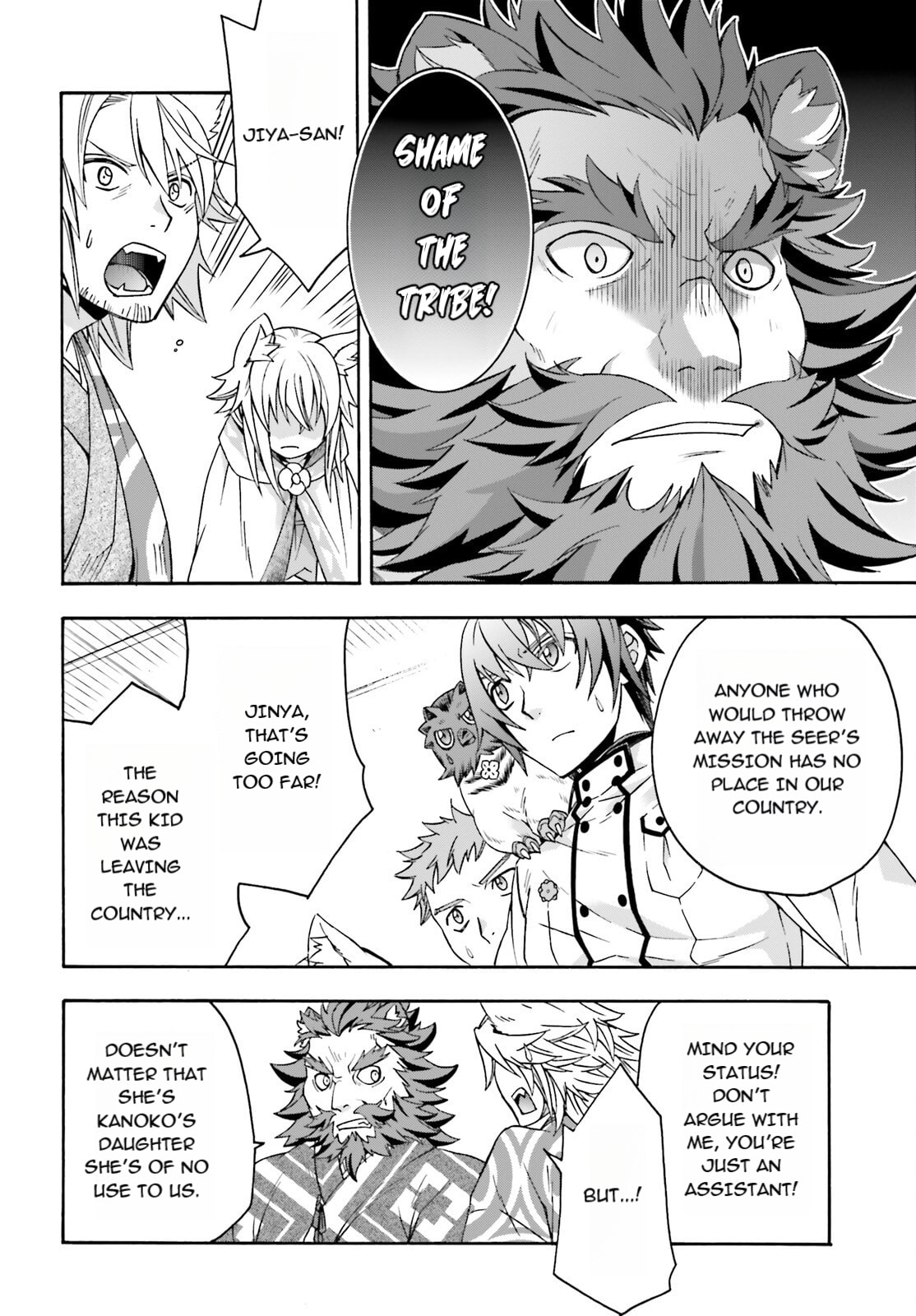 Chiyu Mahou no Machigatta Tsukaikata: Senjou o Kakeru Kaifuku Youin Chapter 78 page 14 - 