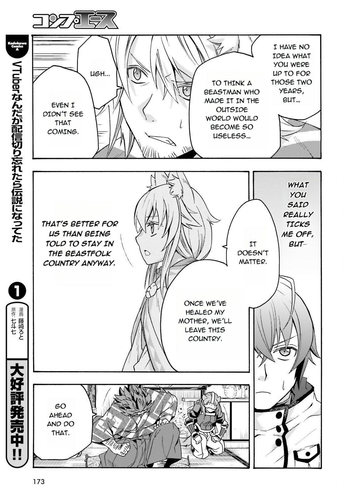 Chiyu Mahou no Machigatta Tsukaikata: Senjou o Kakeru Kaifuku Youin Chapter 78 page 15 - 