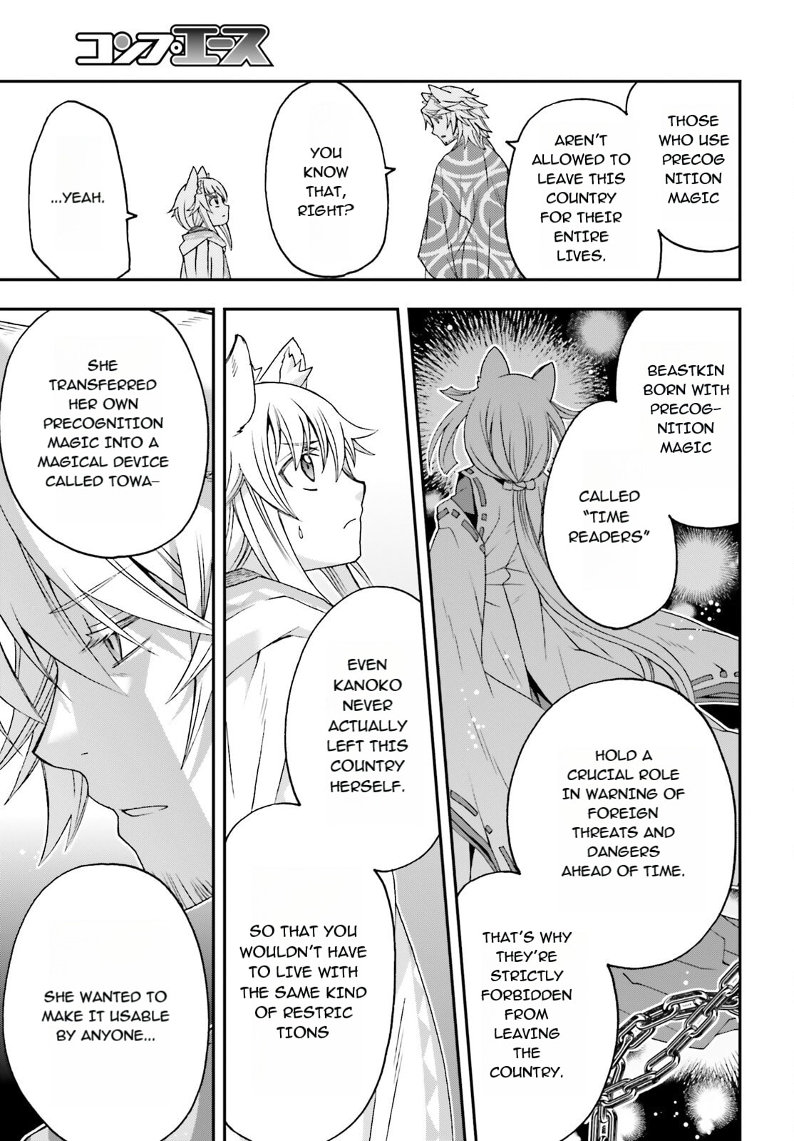 Chiyu Mahou no Machigatta Tsukaikata: Senjou o Kakeru Kaifuku Youin Chapter 78 page 21 - 