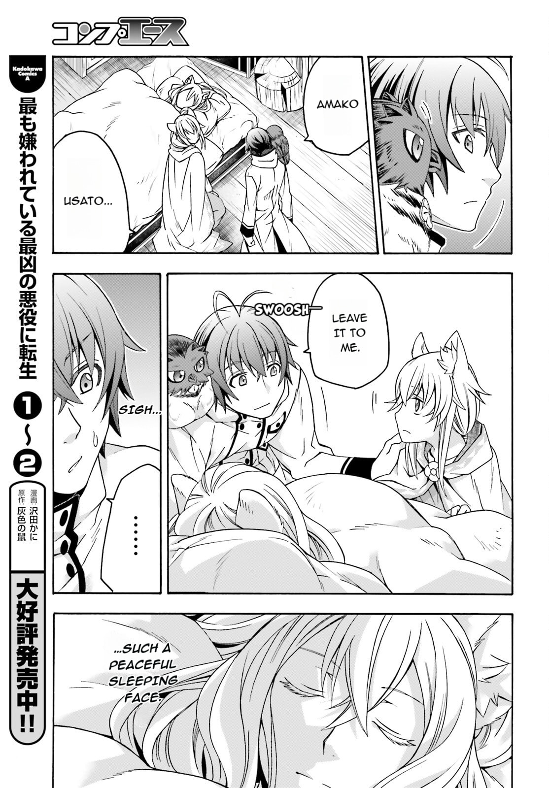 Chiyu Mahou no Machigatta Tsukaikata: Senjou o Kakeru Kaifuku Youin Chapter 78 page 27 - 