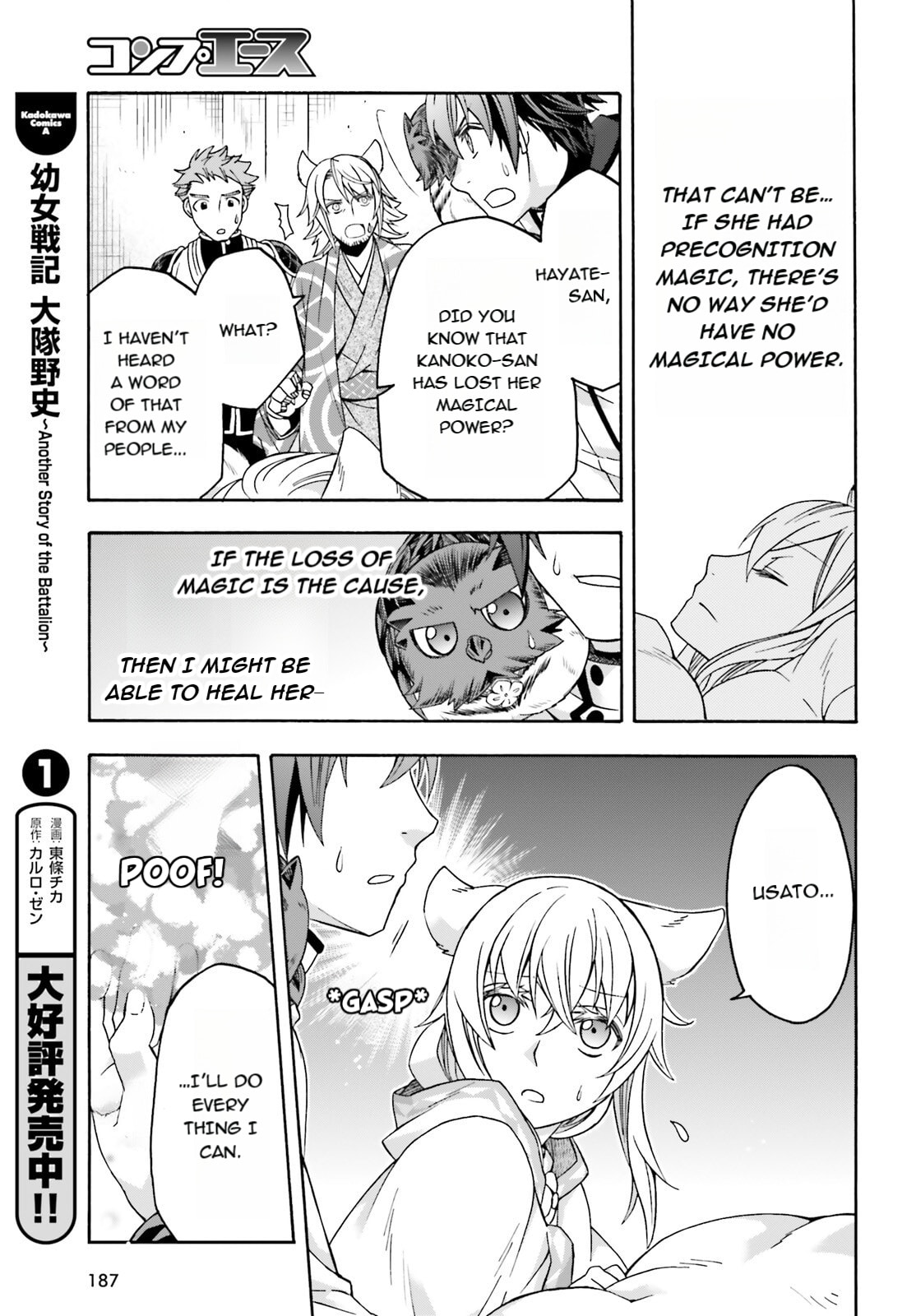 Chiyu Mahou no Machigatta Tsukaikata: Senjou o Kakeru Kaifuku Youin Chapter 78 page 29 - 