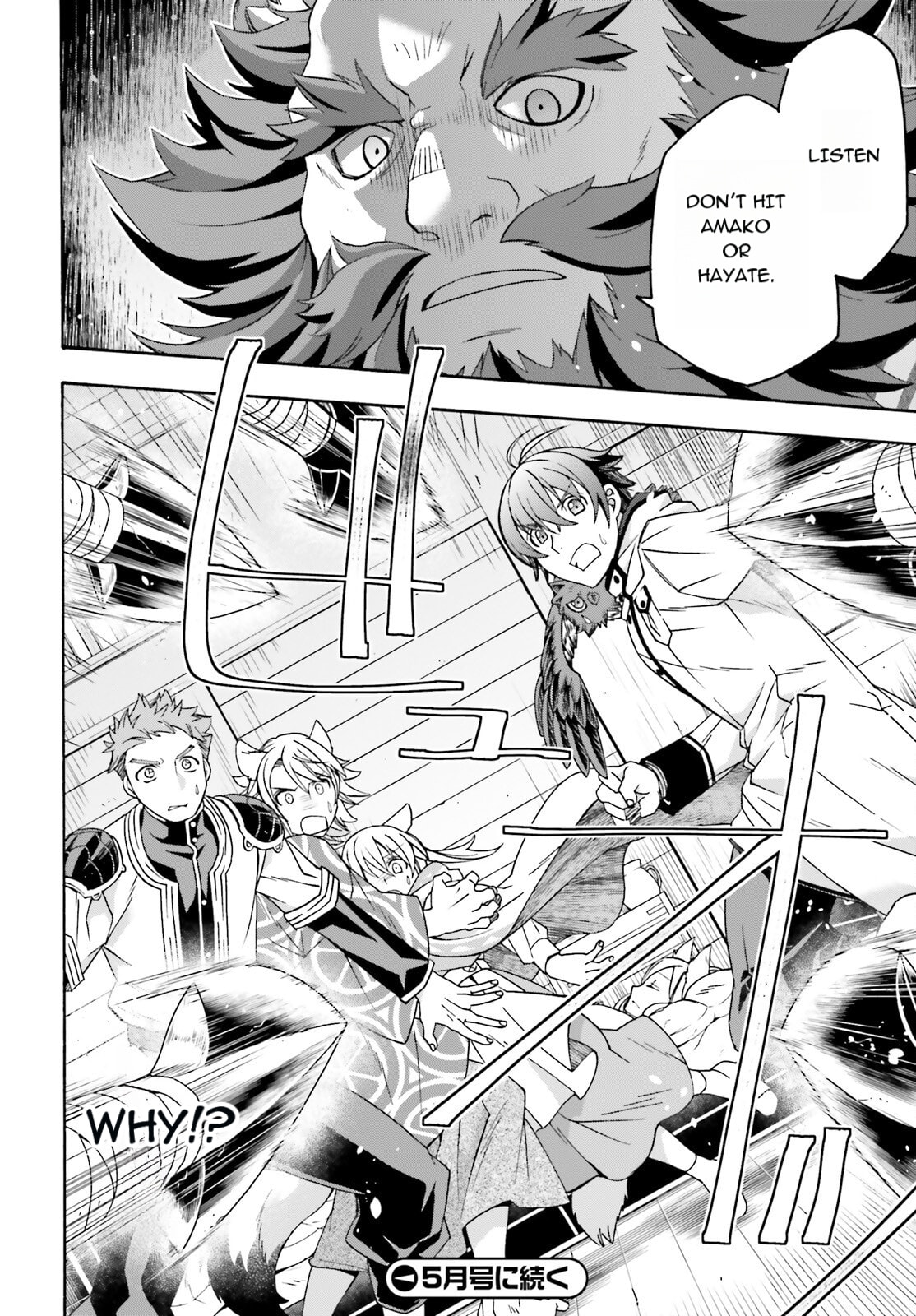 Chiyu Mahou no Machigatta Tsukaikata: Senjou o Kakeru Kaifuku Youin Chapter 78 page 36 - 