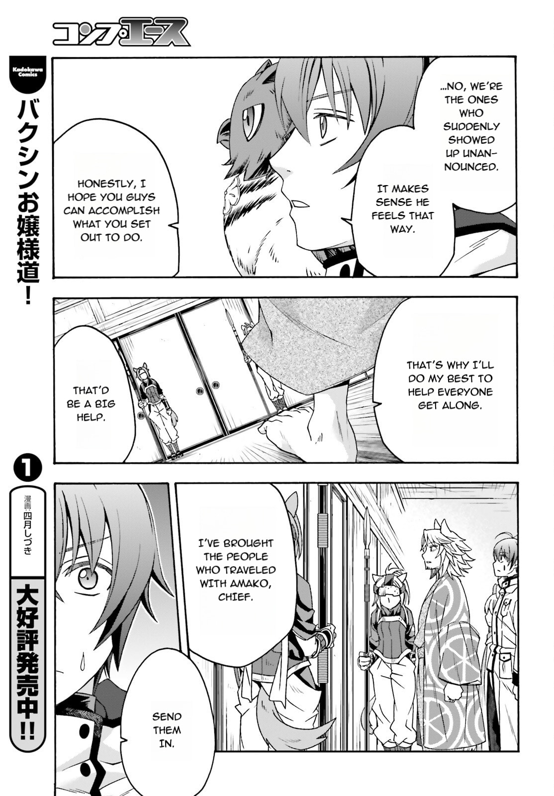 Chiyu Mahou no Machigatta Tsukaikata: Senjou o Kakeru Kaifuku Youin Chapter 78 page 5 - 