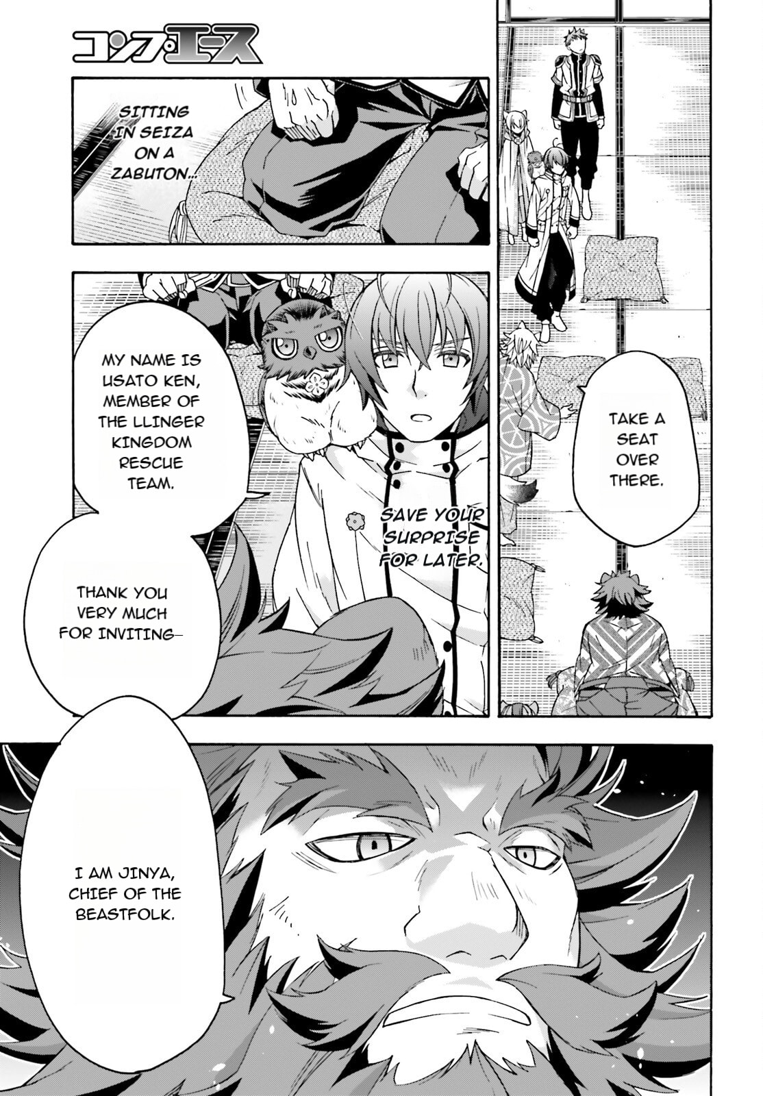 Chiyu Mahou no Machigatta Tsukaikata: Senjou o Kakeru Kaifuku Youin Chapter 78 page 7 - 