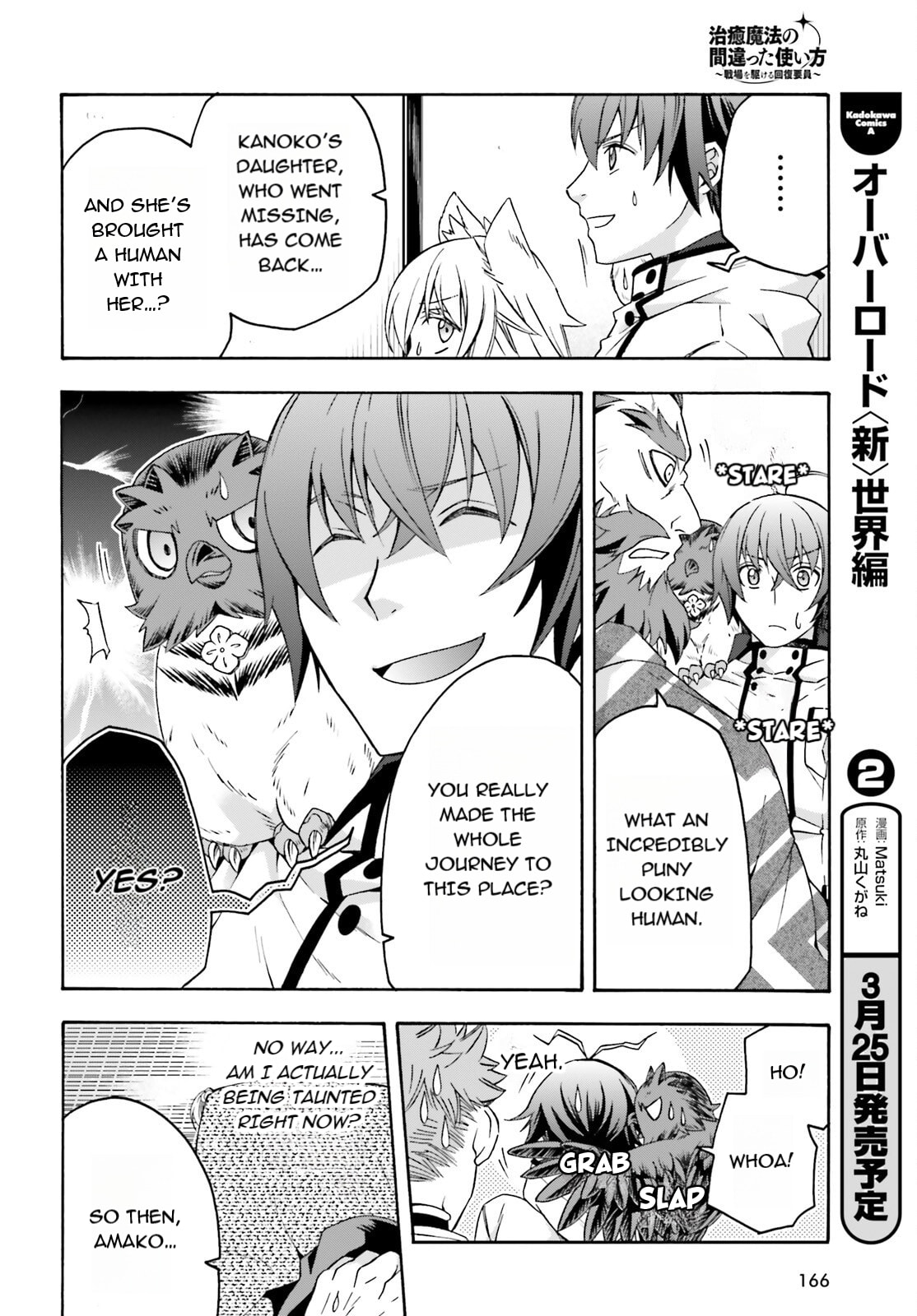 Chiyu Mahou no Machigatta Tsukaikata: Senjou o Kakeru Kaifuku Youin Chapter 78 page 8 - 