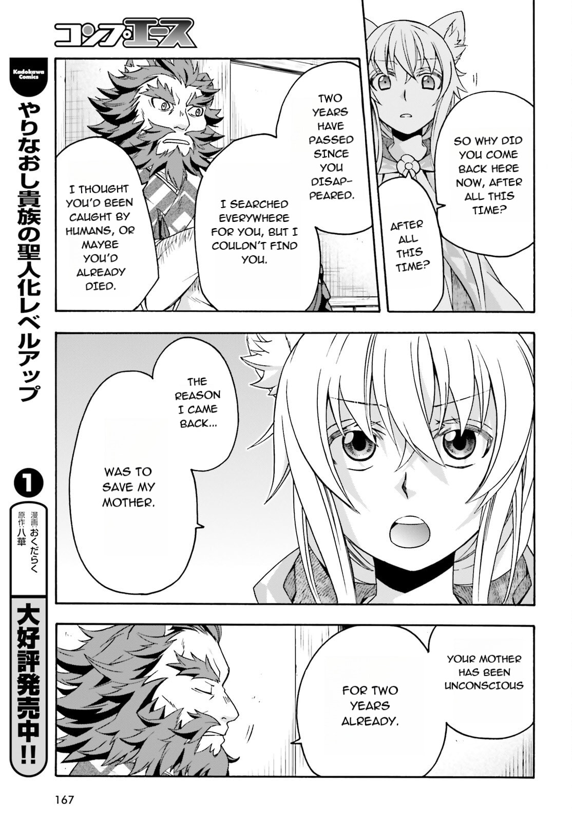 Chiyu Mahou no Machigatta Tsukaikata: Senjou o Kakeru Kaifuku Youin Chapter 78 page 9 - 