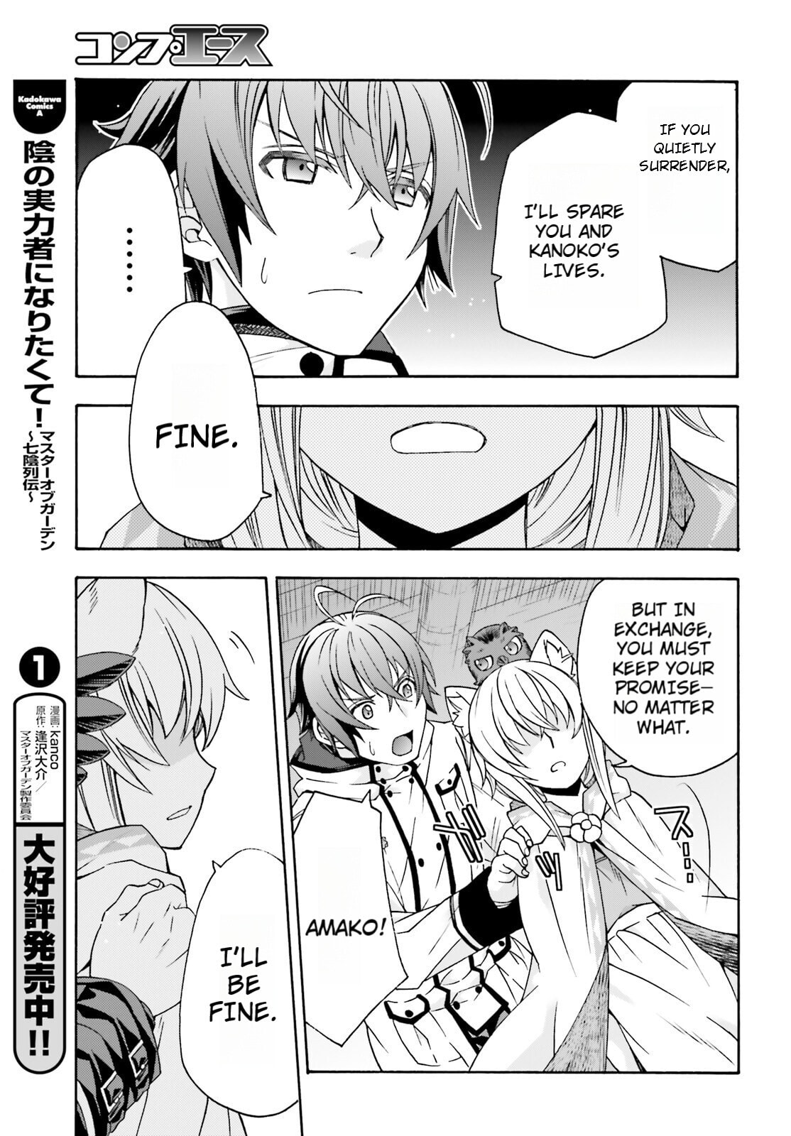 Chiyu Mahou no Machigatta Tsukaikata: Senjou o Kakeru Kaifuku Youin Chapter 79 page 16 - 