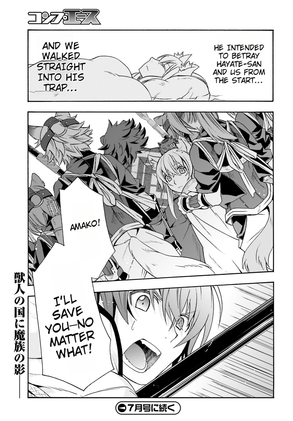 Chiyu Mahou no Machigatta Tsukaikata: Senjou o Kakeru Kaifuku Youin Chapter 79 page 20 - 