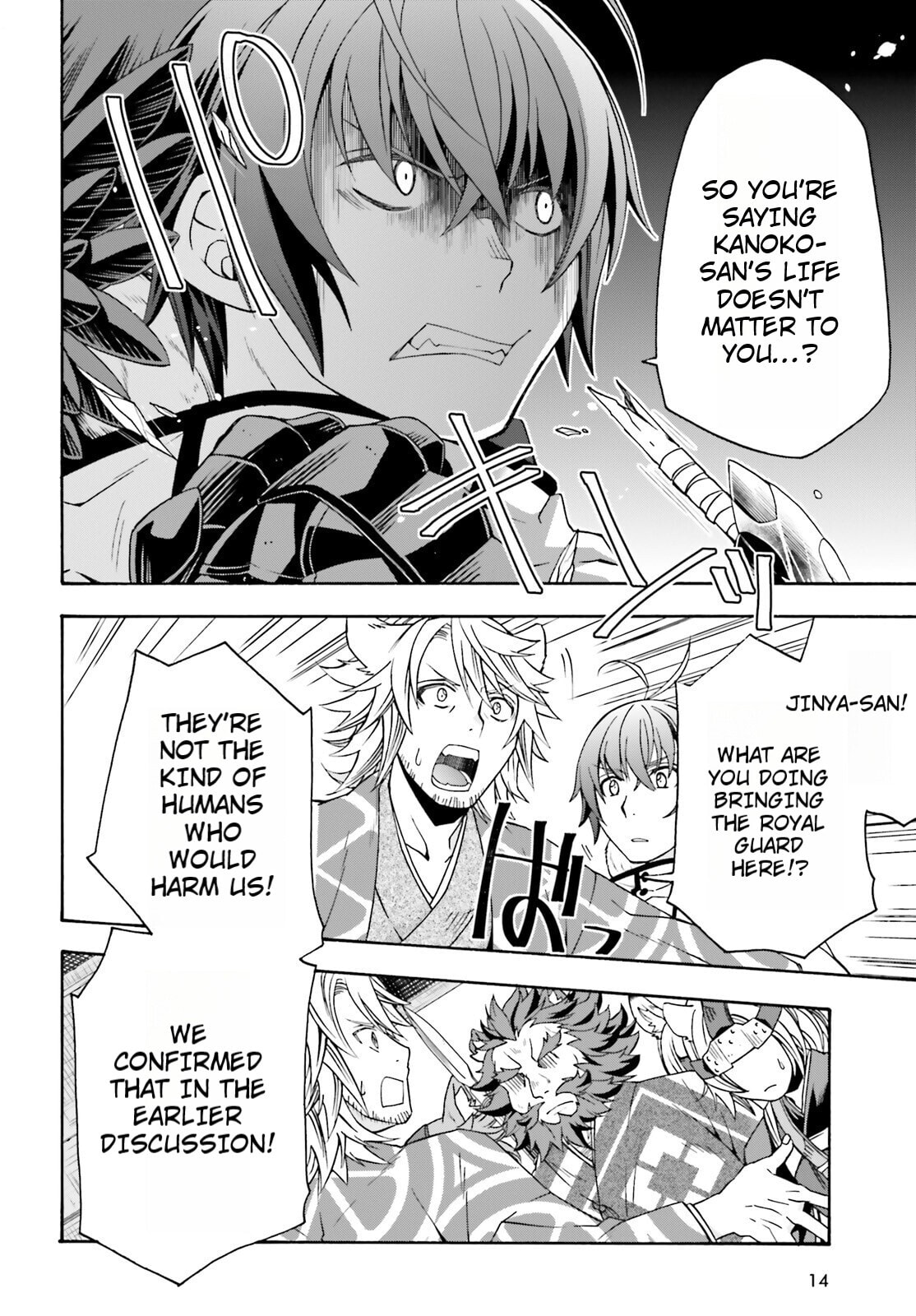 Chiyu Mahou no Machigatta Tsukaikata: Senjou o Kakeru Kaifuku Youin Chapter 79 page 7 - 