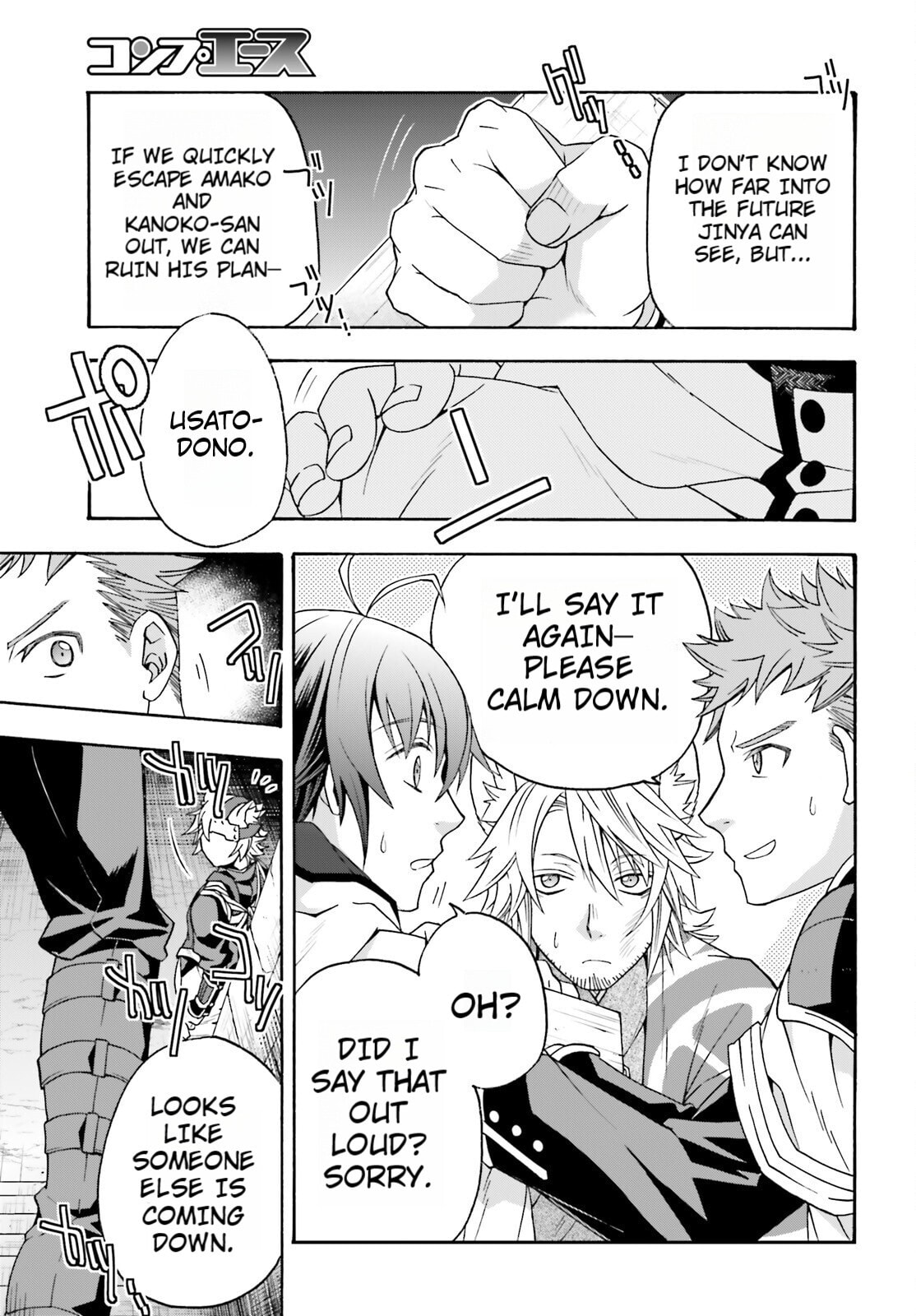 Chiyu Mahou no Machigatta Tsukaikata: Senjou o Kakeru Kaifuku Youin Chapter 80 page 13 - 