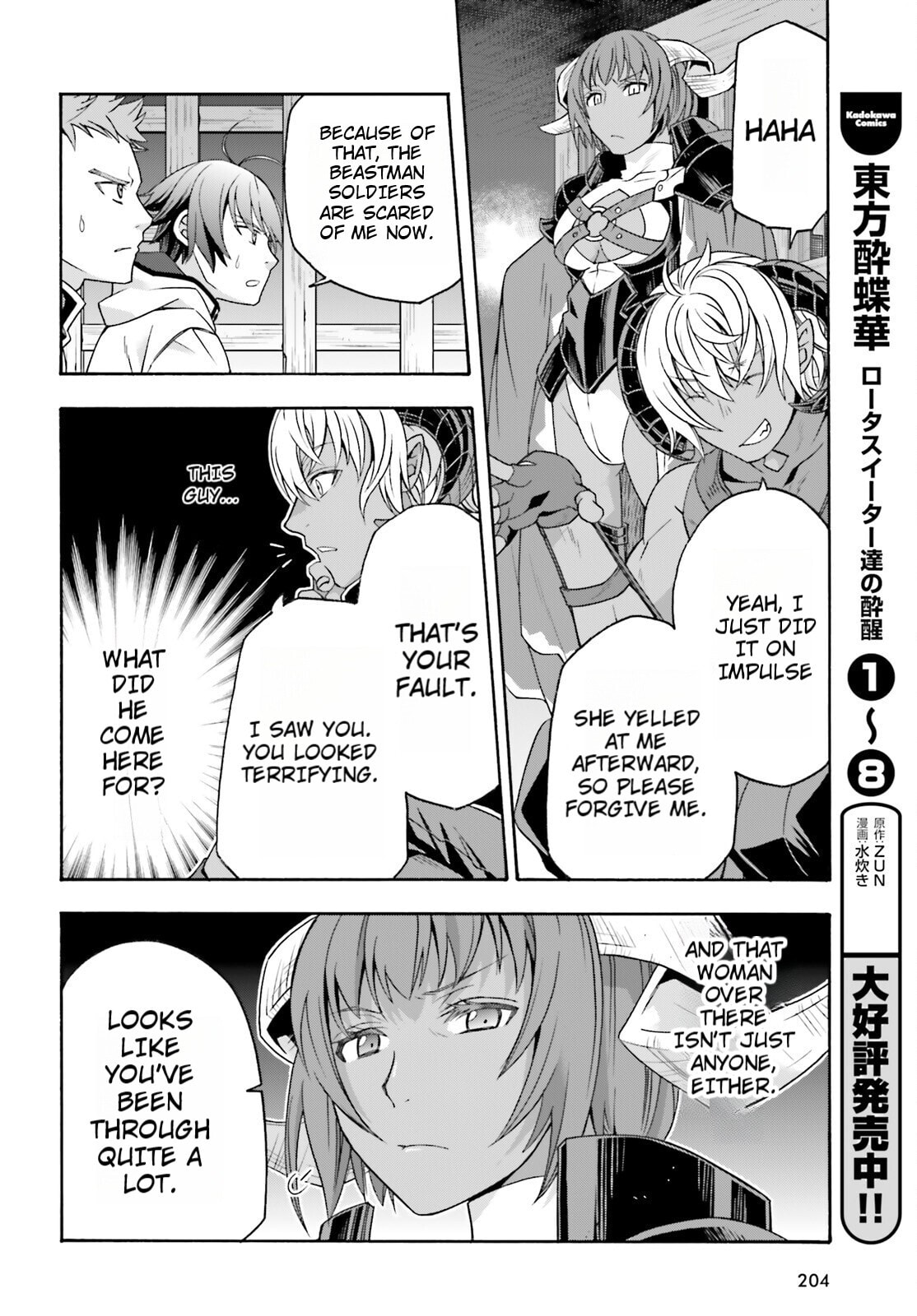 Chiyu Mahou no Machigatta Tsukaikata: Senjou o Kakeru Kaifuku Youin Chapter 80 page 16 - 