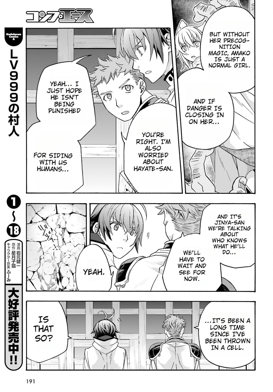 Chiyu Mahou no Machigatta Tsukaikata: Senjou o Kakeru Kaifuku Youin Chapter 80 page 3 - 