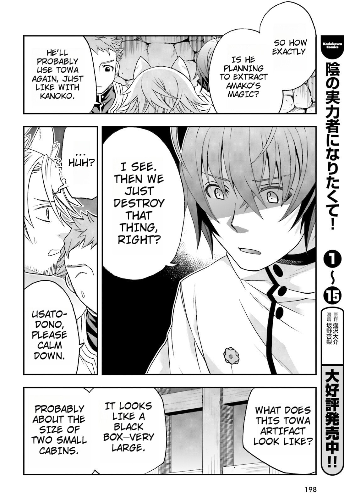 Chiyu Mahou no Machigatta Tsukaikata: Senjou o Kakeru Kaifuku Youin Chapter 80 page 10 - 