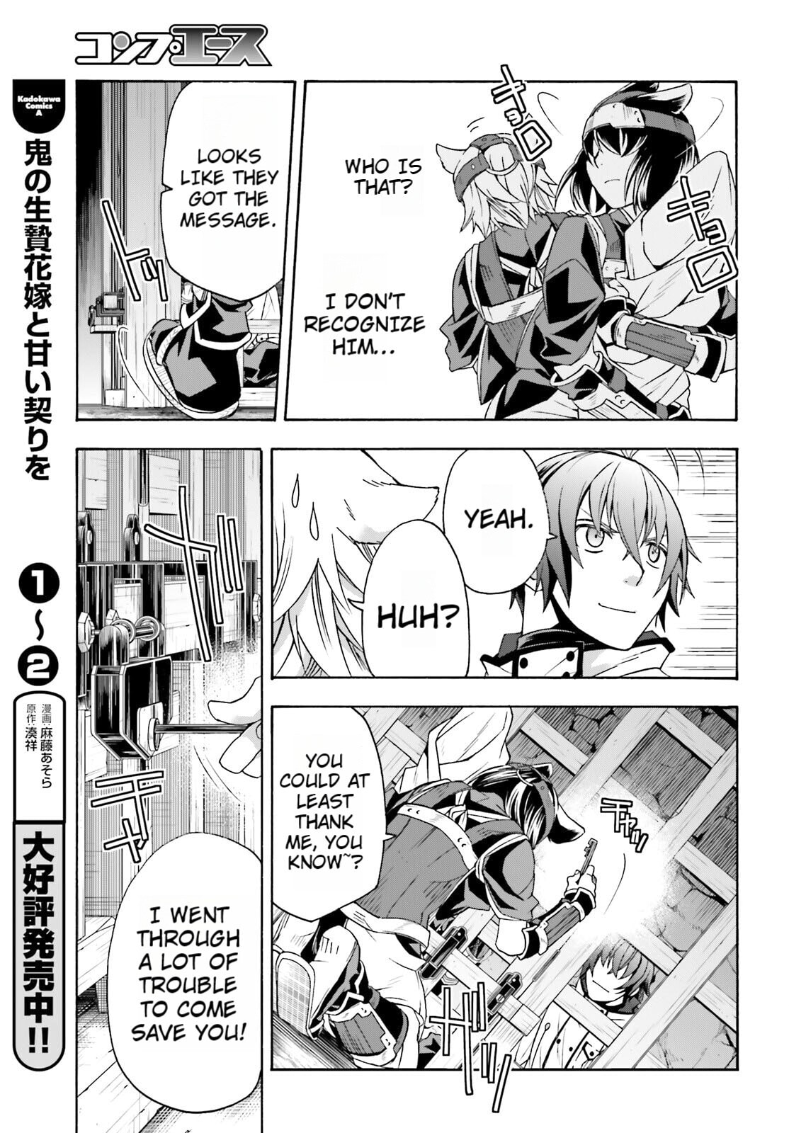 Chiyu Mahou no Machigatta Tsukaikata: Senjou o Kakeru Kaifuku Youin Chapter 81 page 15 - 