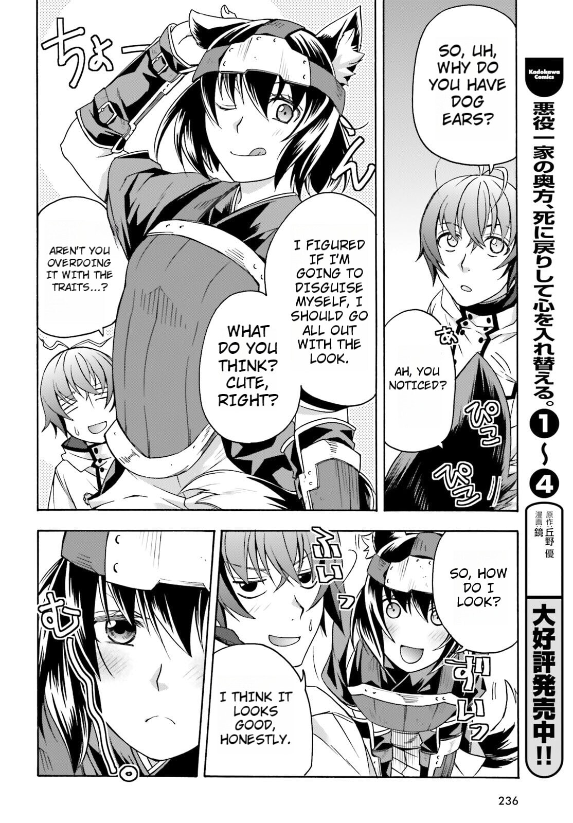 Chiyu Mahou no Machigatta Tsukaikata: Senjou o Kakeru Kaifuku Youin Chapter 81 page 18 - 