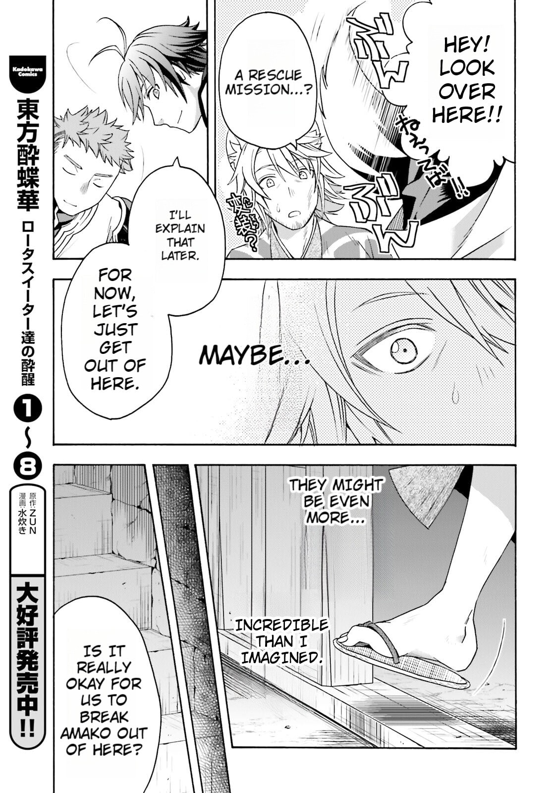 Chiyu Mahou no Machigatta Tsukaikata: Senjou o Kakeru Kaifuku Youin Chapter 81 page 19 - 