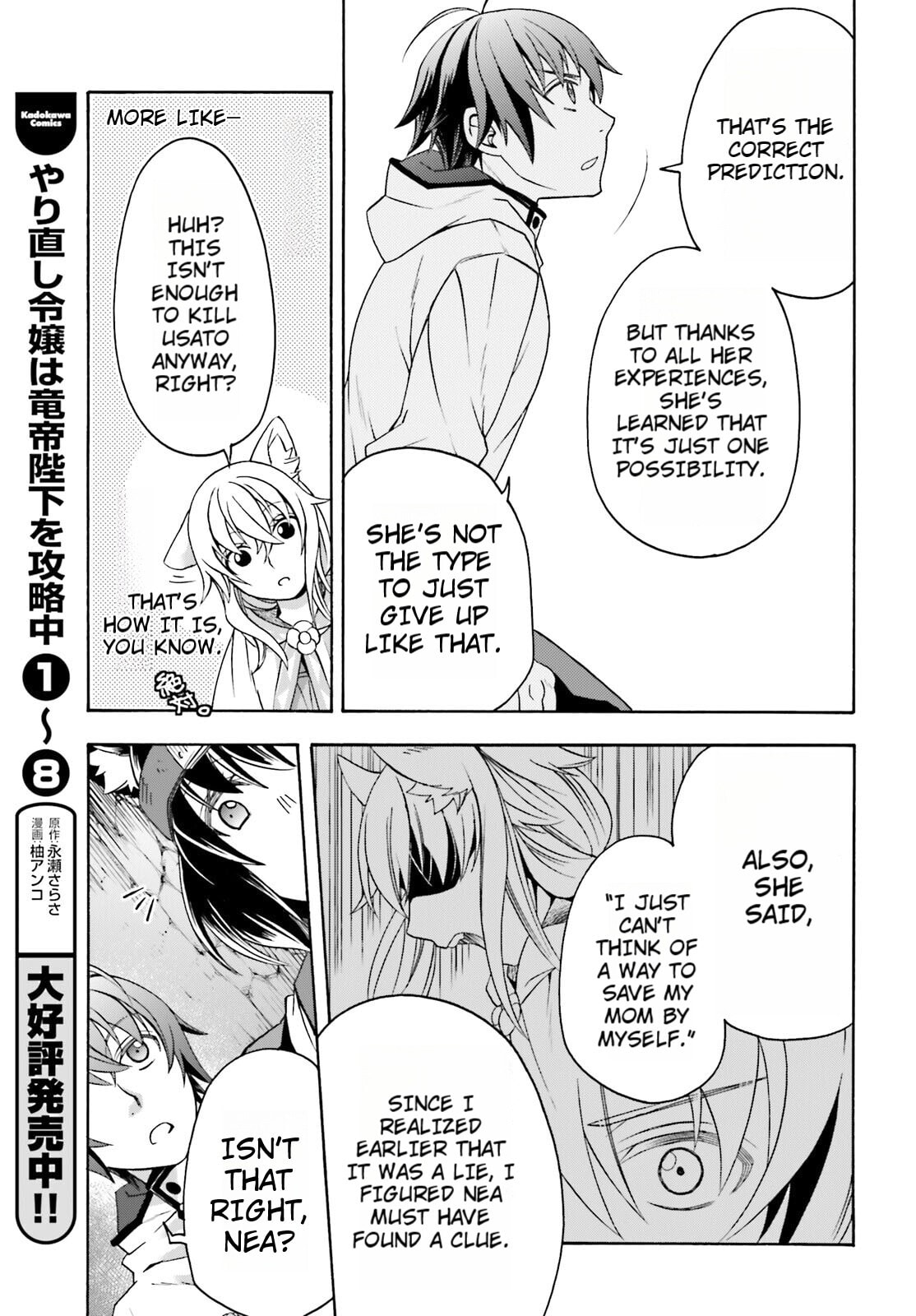 Chiyu Mahou no Machigatta Tsukaikata: Senjou o Kakeru Kaifuku Youin Chapter 81 page 21 - 