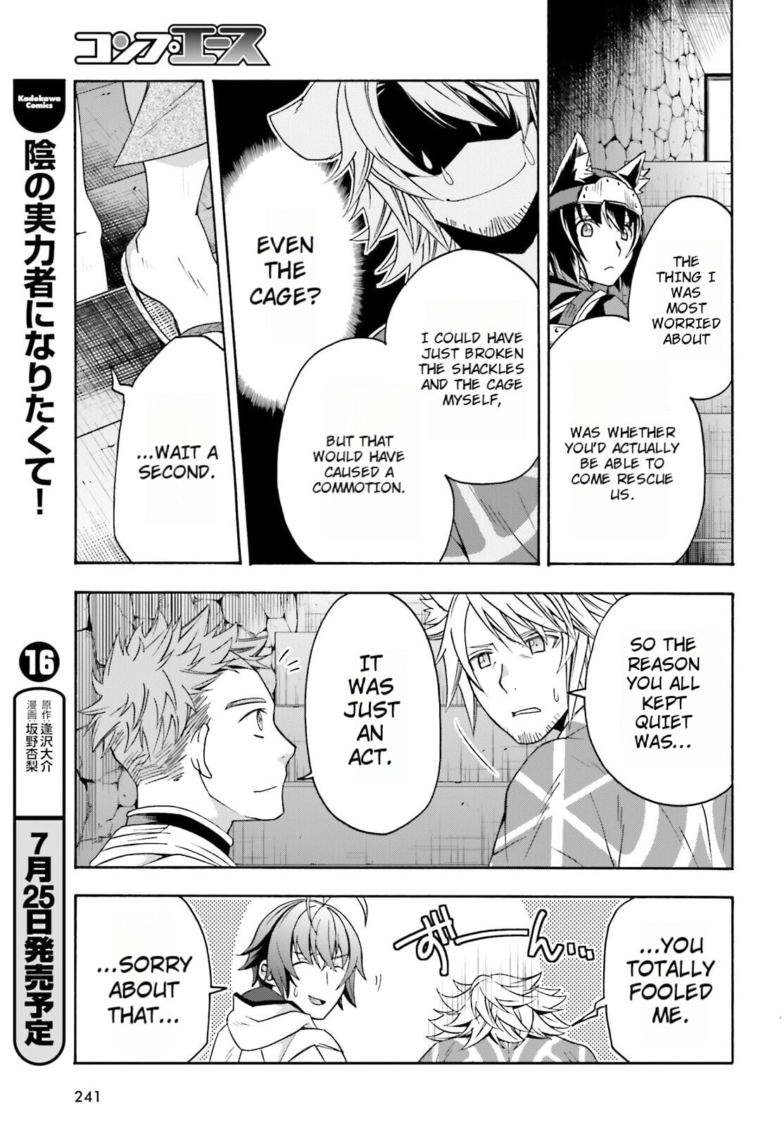 Chiyu Mahou no Machigatta Tsukaikata: Senjou o Kakeru Kaifuku Youin Chapter 81 page 23 - 