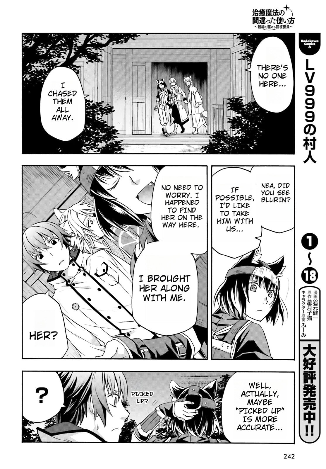Chiyu Mahou no Machigatta Tsukaikata: Senjou o Kakeru Kaifuku Youin Chapter 81 page 24 - 
