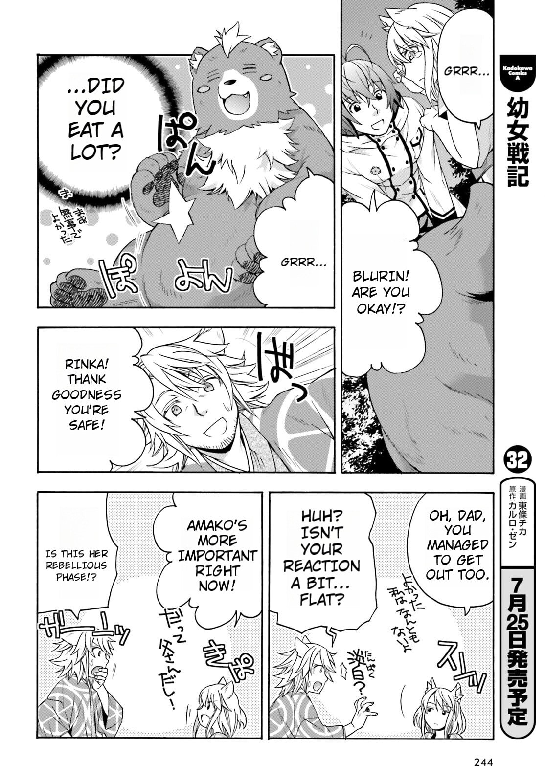 Chiyu Mahou no Machigatta Tsukaikata: Senjou o Kakeru Kaifuku Youin Chapter 81 page 26 - 