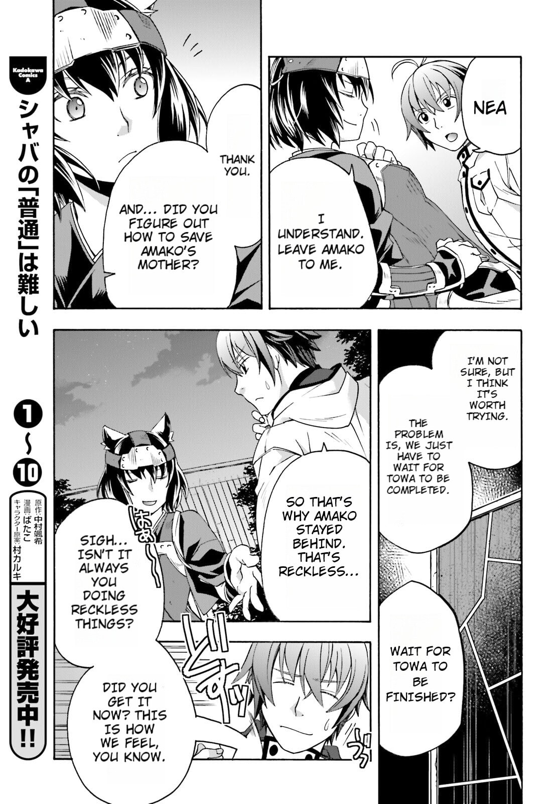 Chiyu Mahou no Machigatta Tsukaikata: Senjou o Kakeru Kaifuku Youin Chapter 81 page 29 - 