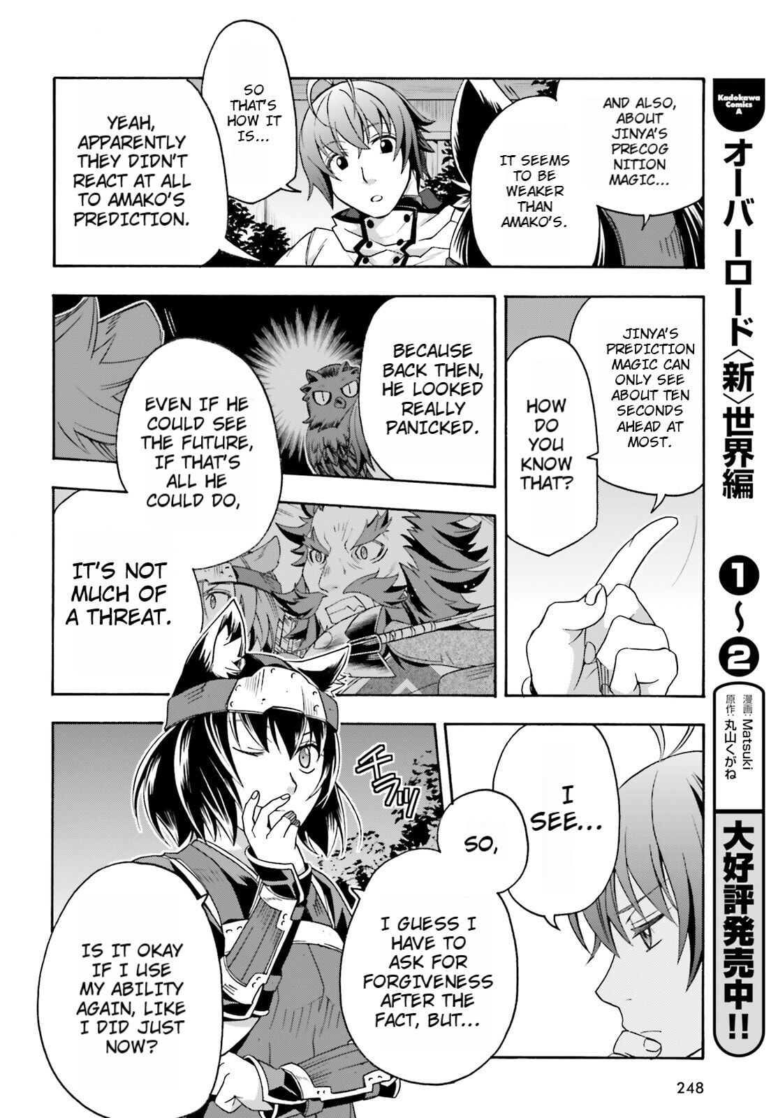 Chiyu Mahou no Machigatta Tsukaikata: Senjou o Kakeru Kaifuku Youin Chapter 81 page 30 - 