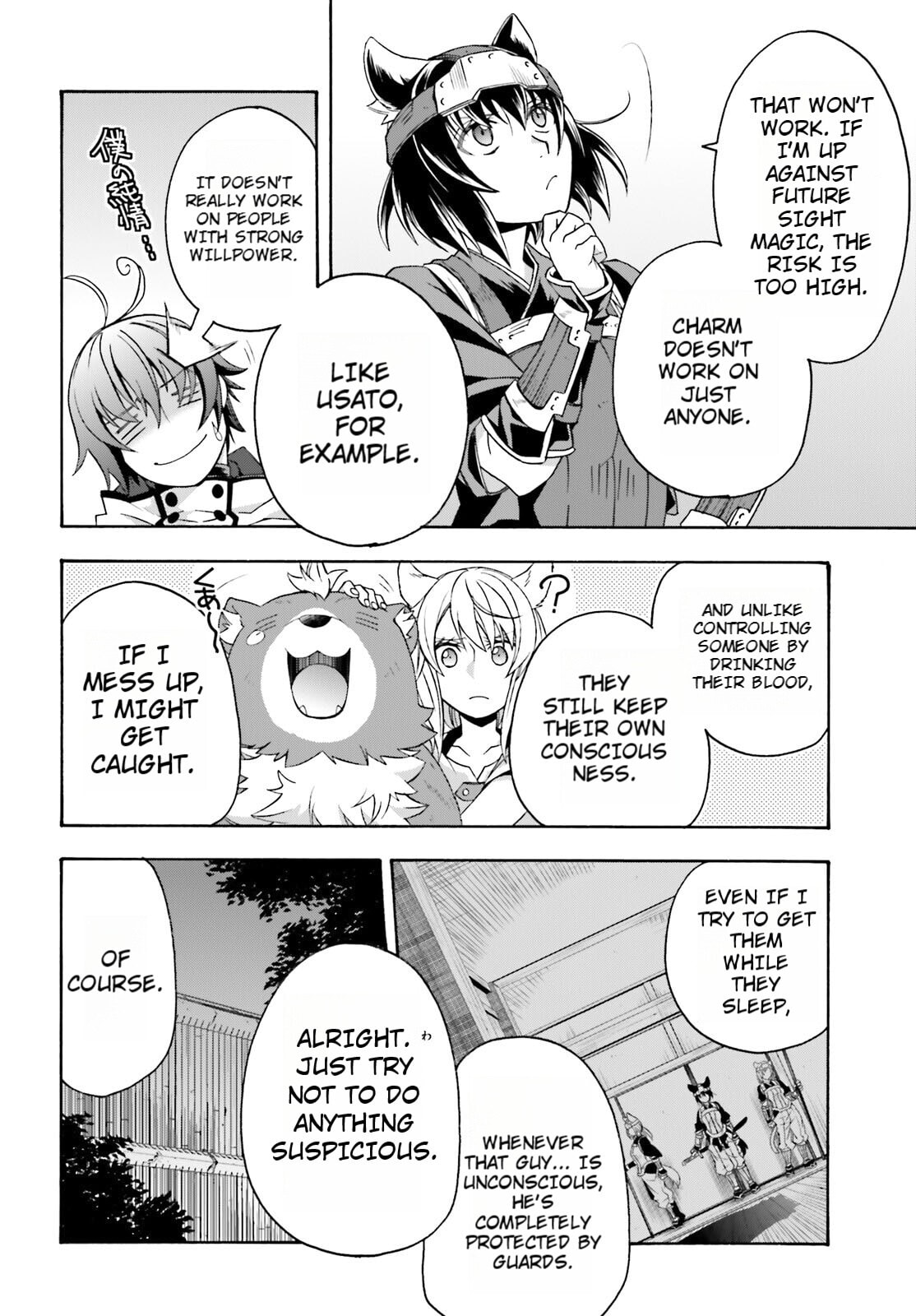 Chiyu Mahou no Machigatta Tsukaikata: Senjou o Kakeru Kaifuku Youin Chapter 81 page 32 - 