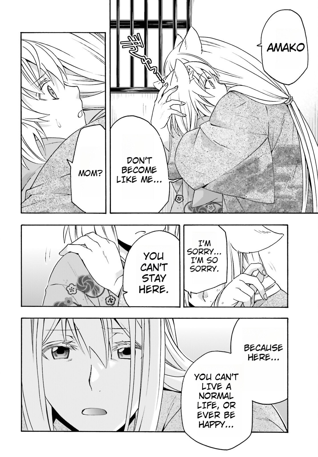 Chiyu Mahou no Machigatta Tsukaikata: Senjou o Kakeru Kaifuku Youin Chapter 82 page 2 - 