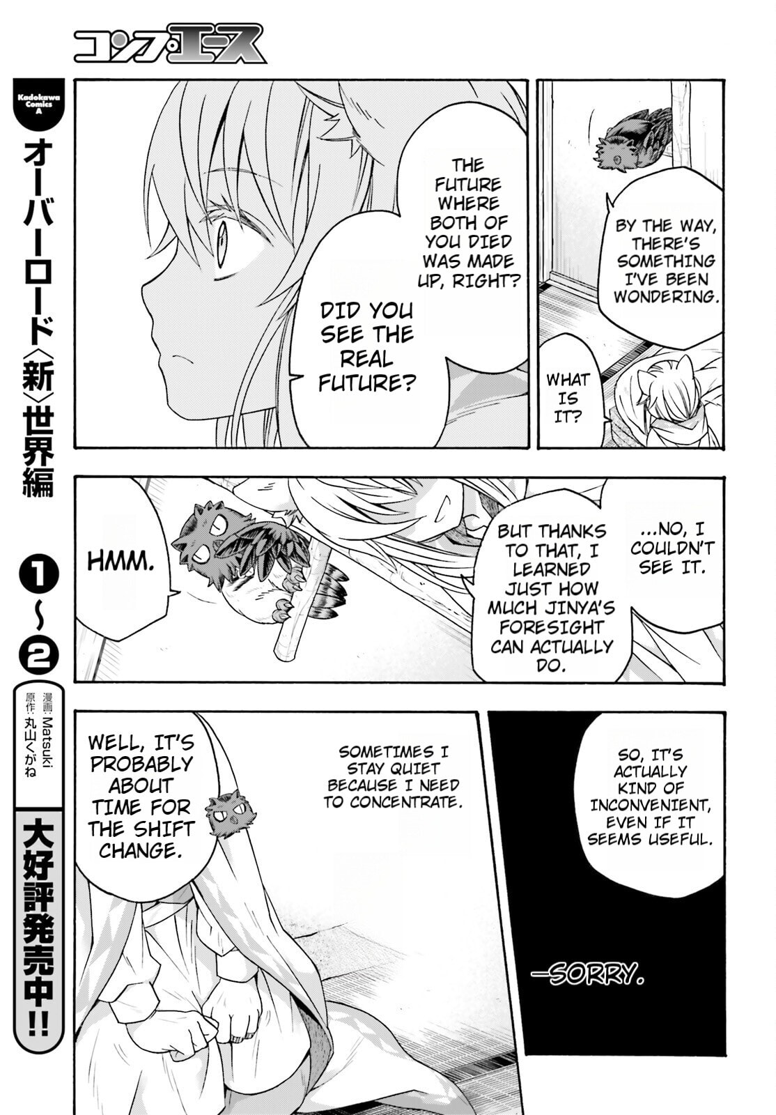Chiyu Mahou no Machigatta Tsukaikata: Senjou o Kakeru Kaifuku Youin Chapter 82 page 15 - 