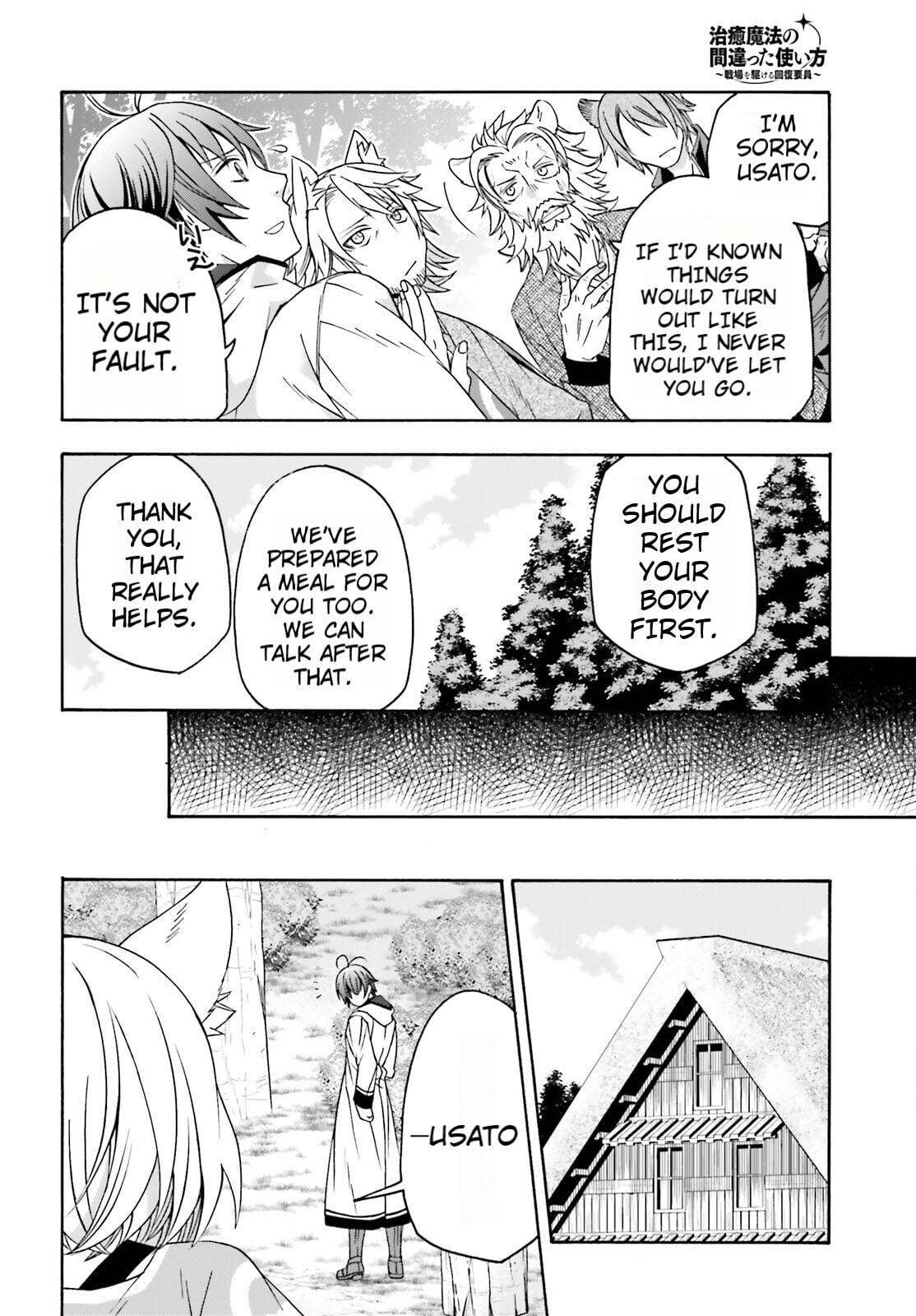 Chiyu Mahou no Machigatta Tsukaikata: Senjou o Kakeru Kaifuku Youin Chapter 82 page 22 - 