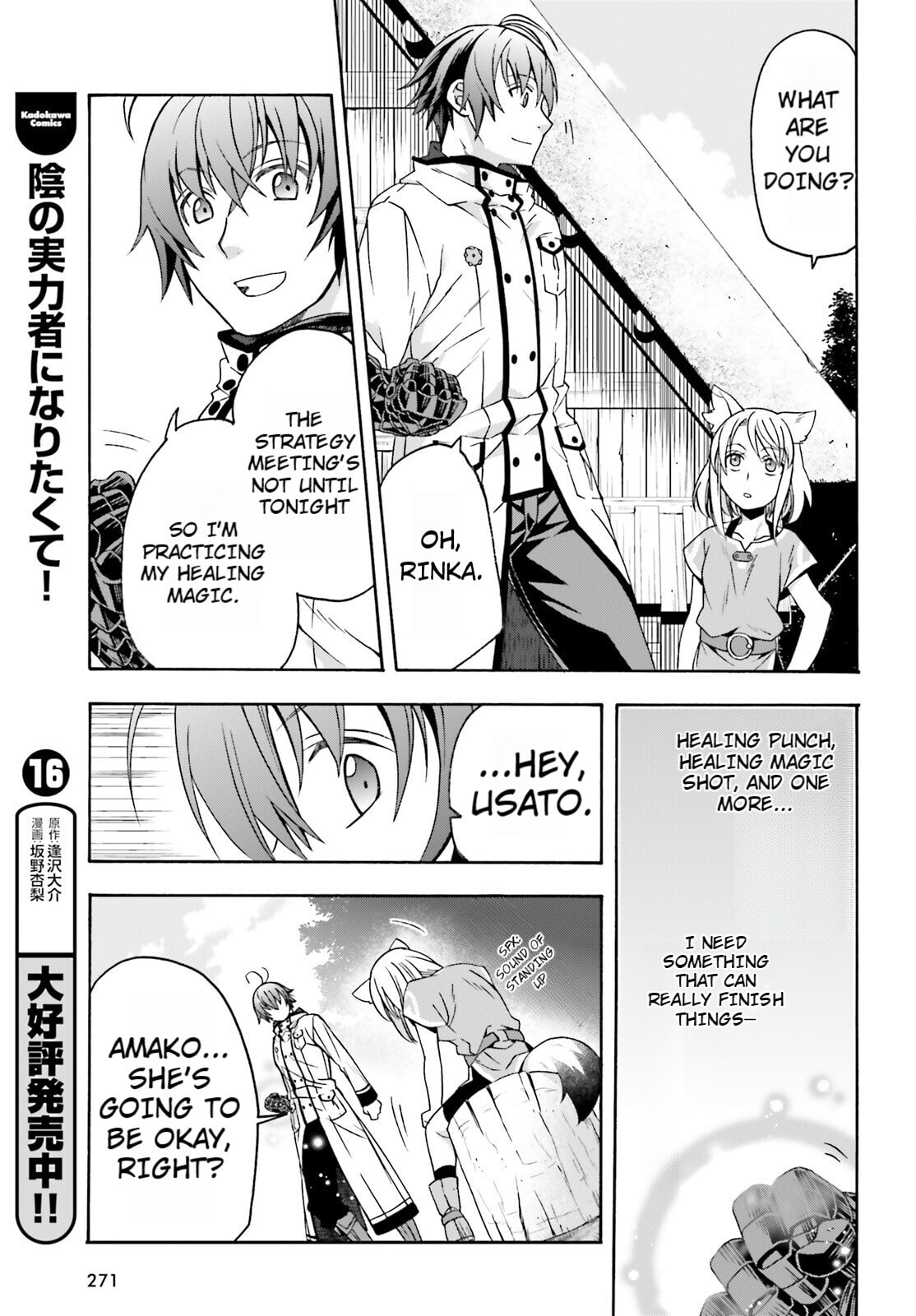 Chiyu Mahou no Machigatta Tsukaikata: Senjou o Kakeru Kaifuku Youin Chapter 82 page 23 - 