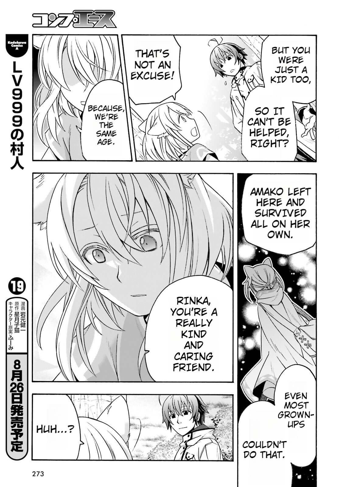 Chiyu Mahou no Machigatta Tsukaikata: Senjou o Kakeru Kaifuku Youin Chapter 82 page 25 - 
