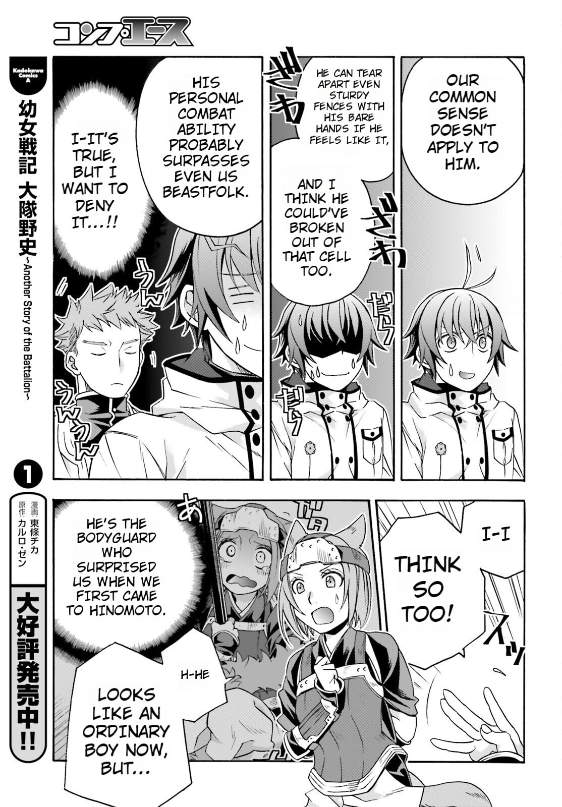 Chiyu Mahou no Machigatta Tsukaikata: Senjou o Kakeru Kaifuku Youin Chapter 82 page 37 - 