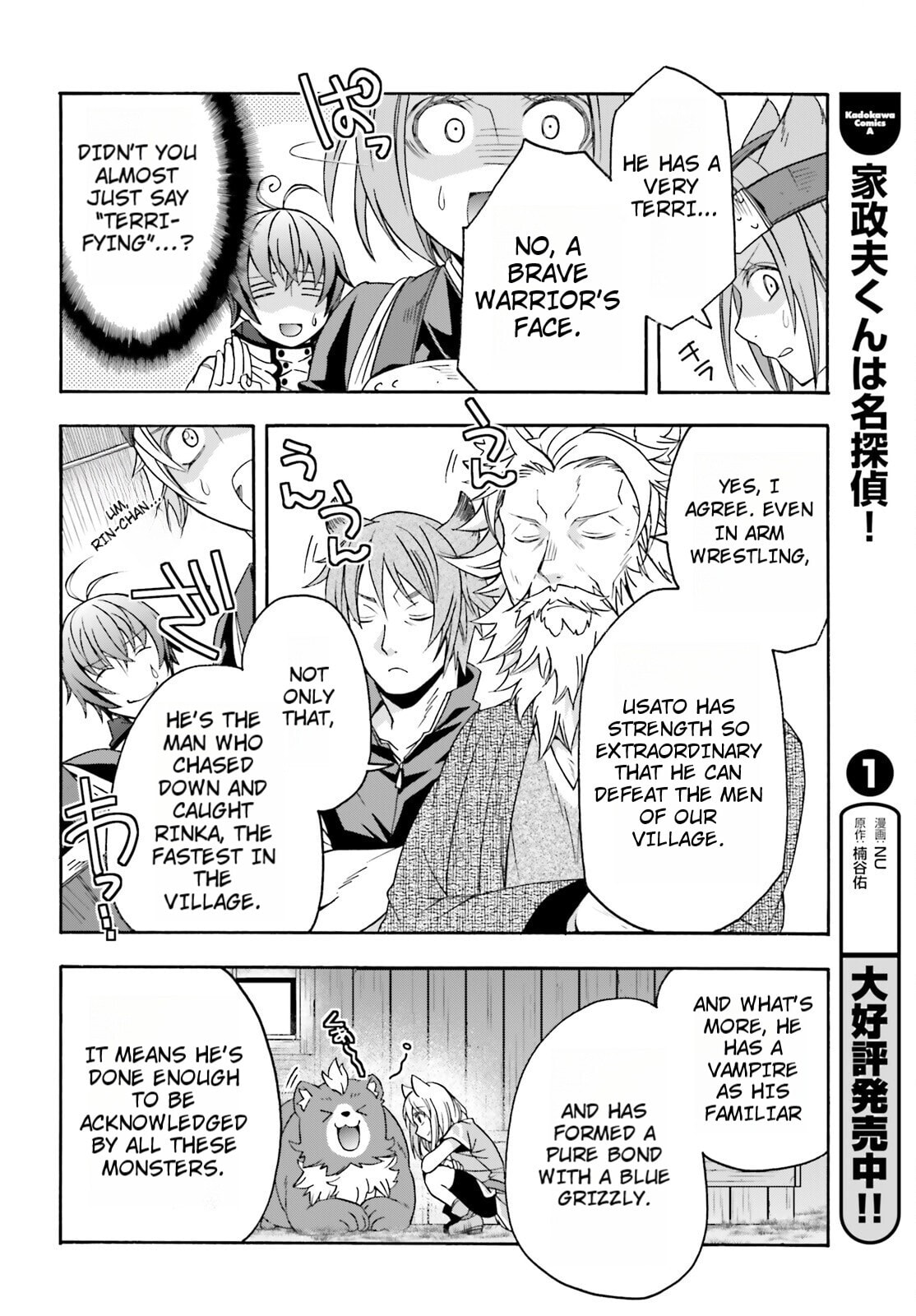 Chiyu Mahou no Machigatta Tsukaikata: Senjou o Kakeru Kaifuku Youin Chapter 82 page 38 - 