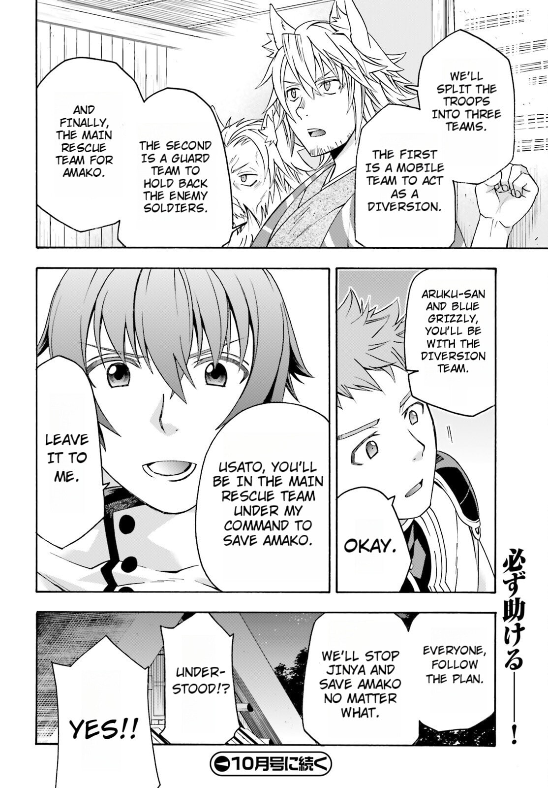 Chiyu Mahou no Machigatta Tsukaikata: Senjou o Kakeru Kaifuku Youin Chapter 82 page 40 - 