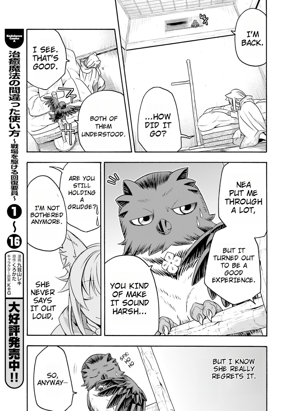 Chiyu Mahou no Machigatta Tsukaikata: Senjou o Kakeru Kaifuku Youin Chapter 82 page 5 - 