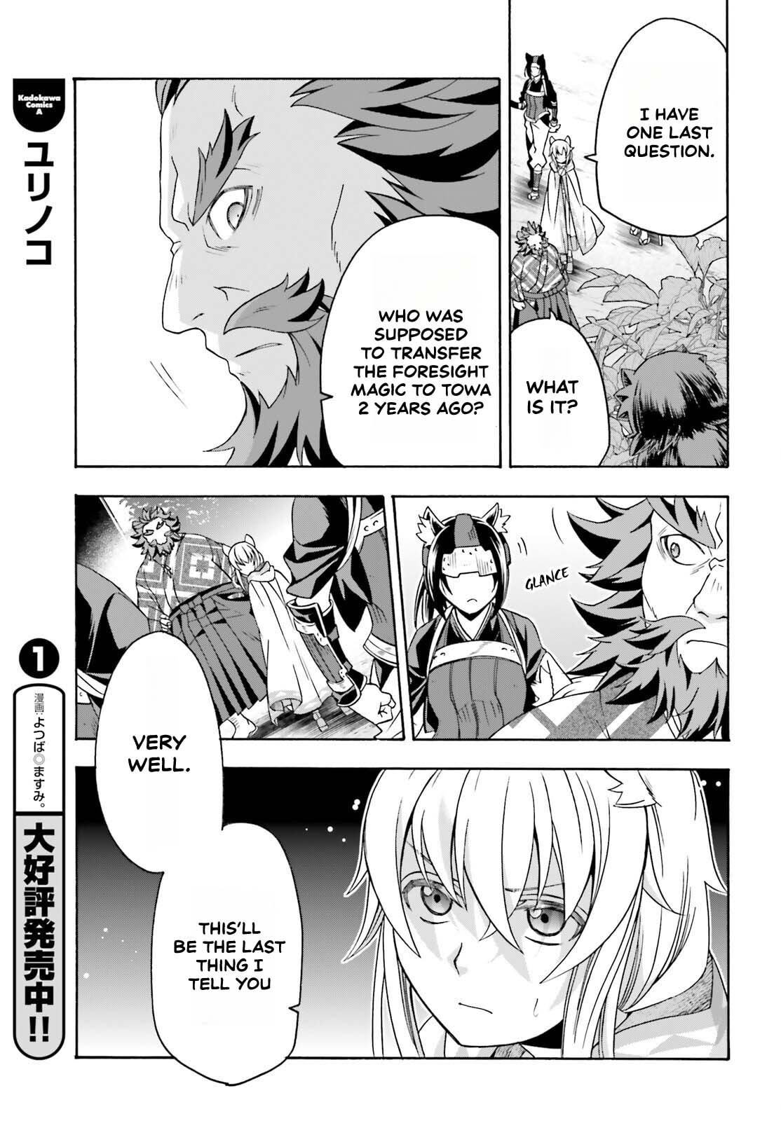 Chiyu Mahou no Machigatta Tsukaikata: Senjou o Kakeru Kaifuku Youin Chapter 83.1 page 13 - 