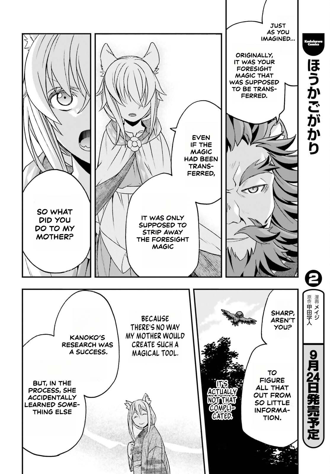 Chiyu Mahou no Machigatta Tsukaikata: Senjou o Kakeru Kaifuku Youin Chapter 83.1 page 14 - 