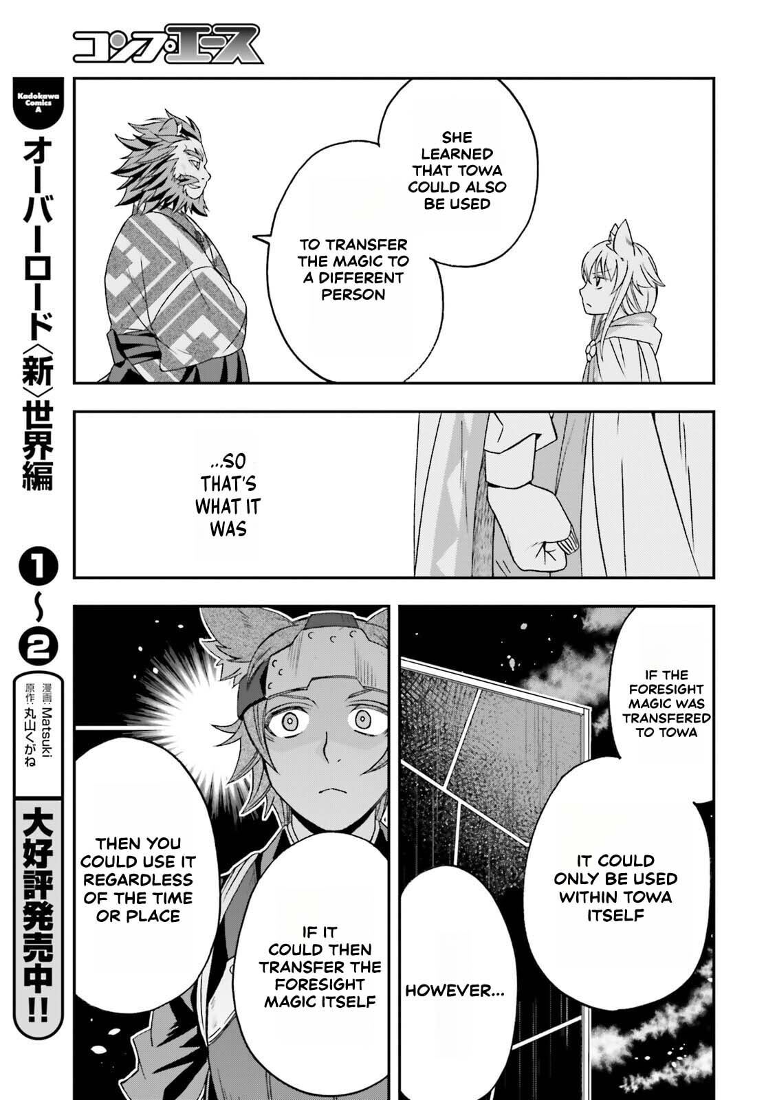 Chiyu Mahou no Machigatta Tsukaikata: Senjou o Kakeru Kaifuku Youin Chapter 83.1 page 15 - 