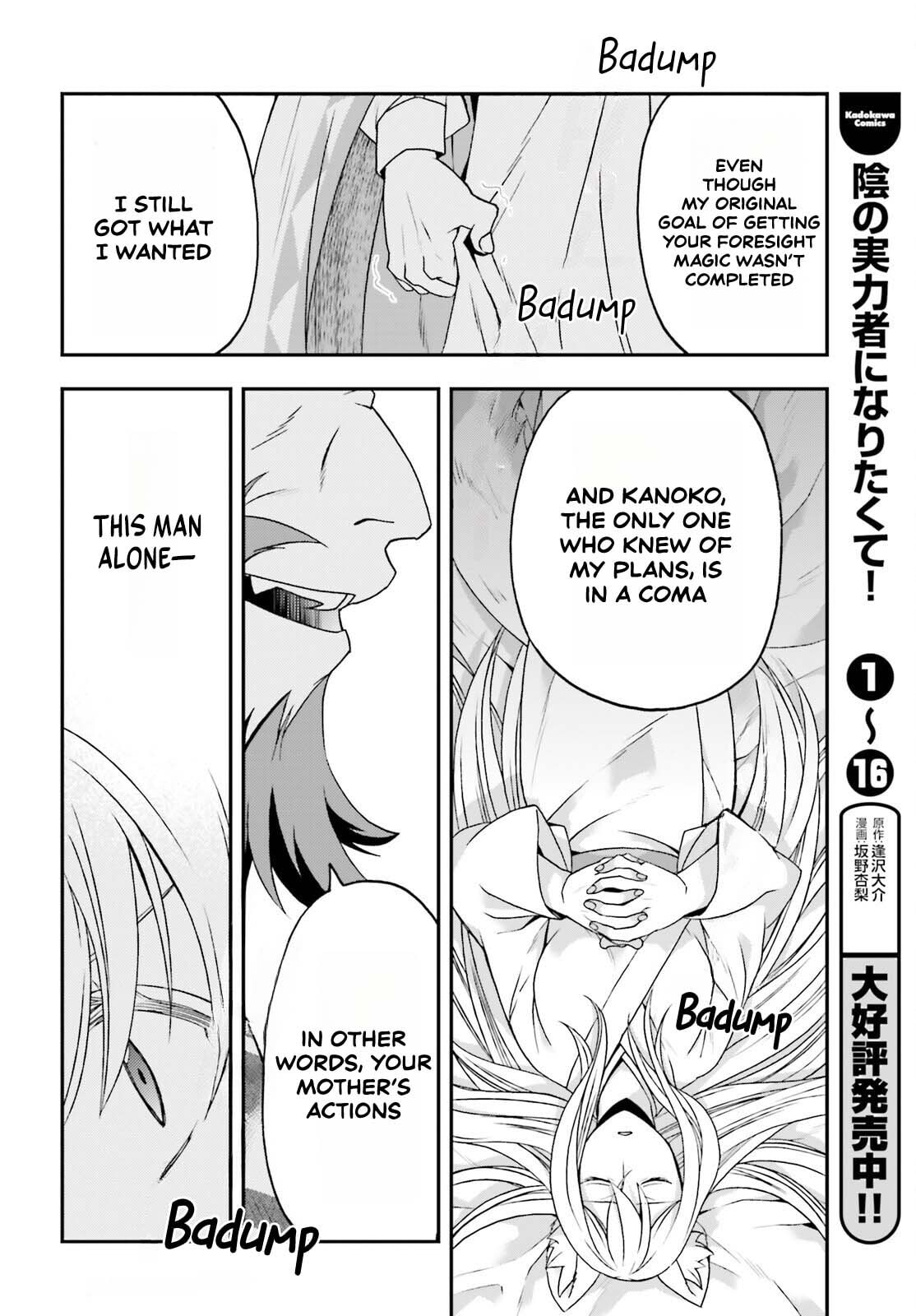 Chiyu Mahou no Machigatta Tsukaikata: Senjou o Kakeru Kaifuku Youin Chapter 83.1 page 18 - 